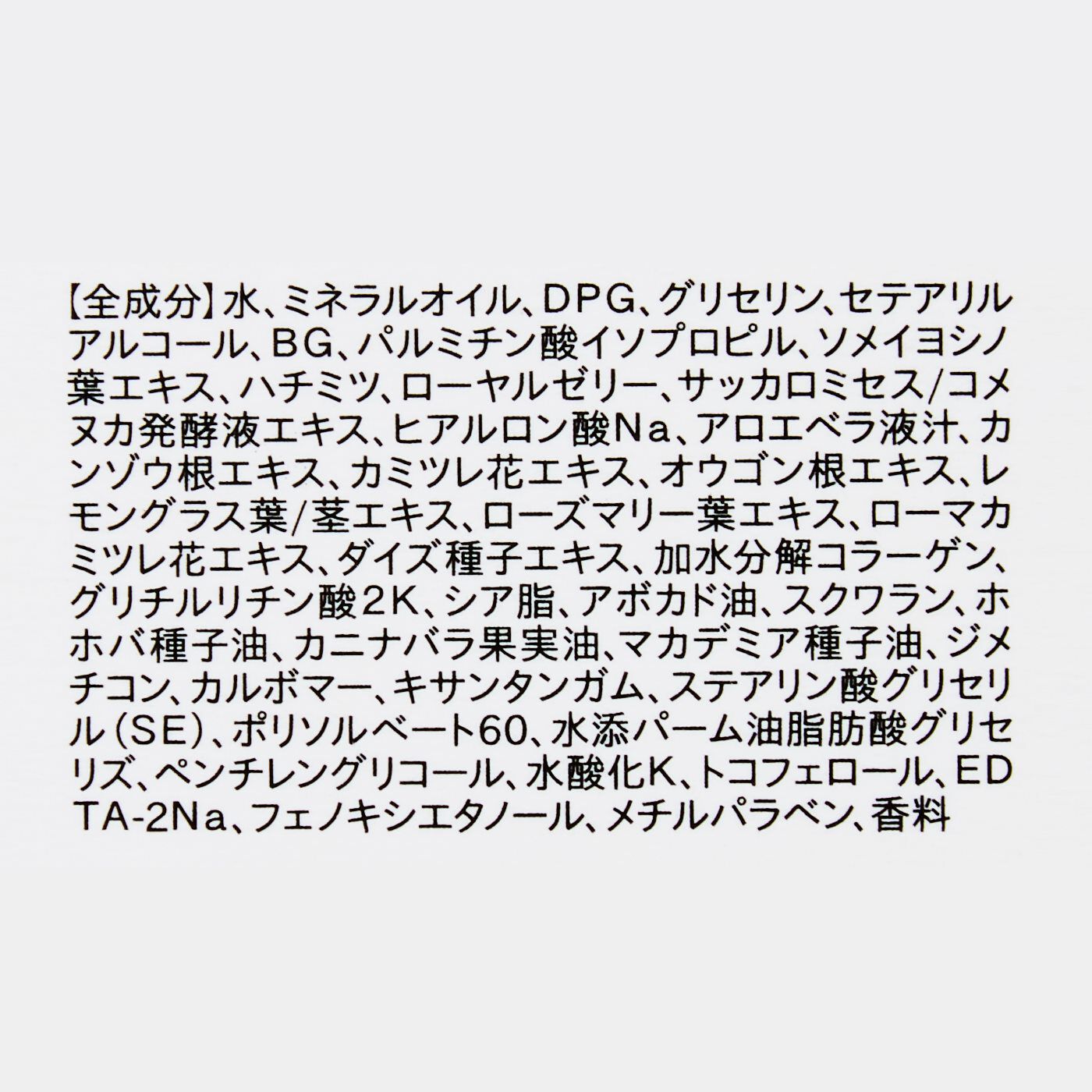 フェリシモの雑貨 Kraso|マーガレット　ハンド＆ボディクリーム〈チェリーブロッサムの香り〉の会|21種類のうるおいサポート成分配合