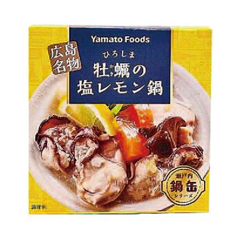 フェリシモの雑貨 Kraso | ひろしま牡蛎の塩レモン鍋缶