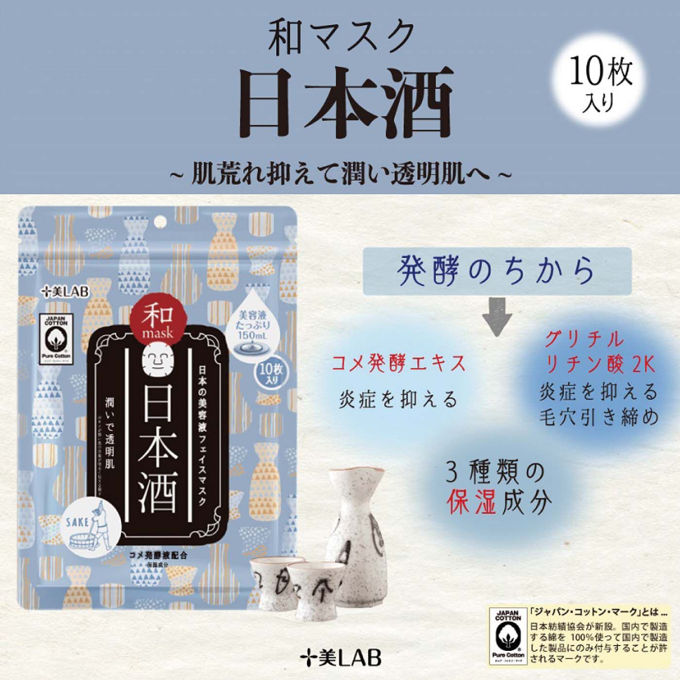 フェリシモの雑貨 Kraso|特別セレクト　ルルド ハンド＆デコルテ モイスチャーとスキンケアセット