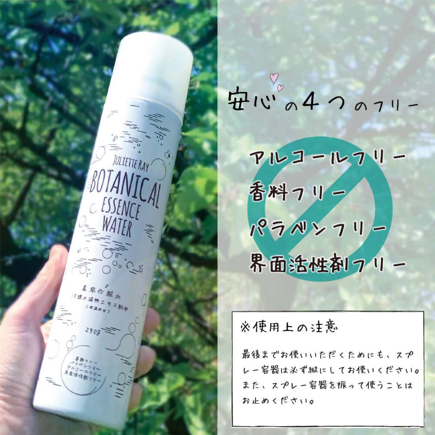 フェリシモの雑貨 Kraso|特別セレクト　ルルド ハンド＆デコルテ モイスチャーとスキンケアセット
