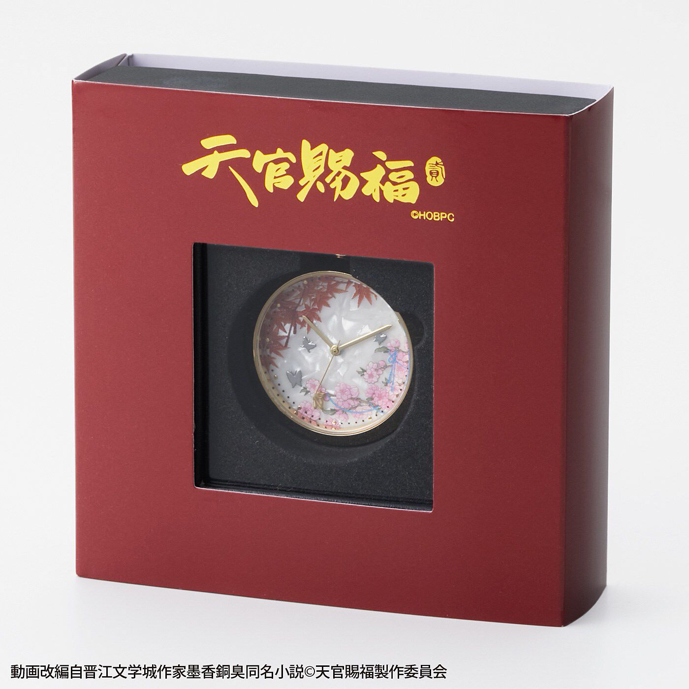 フェリシモの雑貨 Kraso|【2025年7月分お届け】アニメ「天官賜福 貮」謝憐・花城イメージチャームウォッチ|スリーブにロゴをはく押しした、専用のボックスに入れてお届けします。