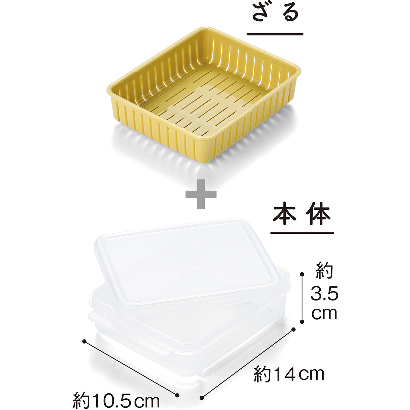 フェリシモの雑貨Kraso［クラソ］|エスキューブキッチンズ　冷凍ご飯もチンしてふっくら ざるが決め手の冷凍レンジ容器の会
