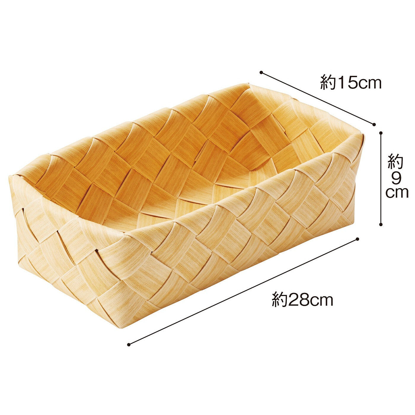 フェリシモの雑貨Kraso|白樺（かば）で編んだような洗えるバスケット〈レクタングル〉の会