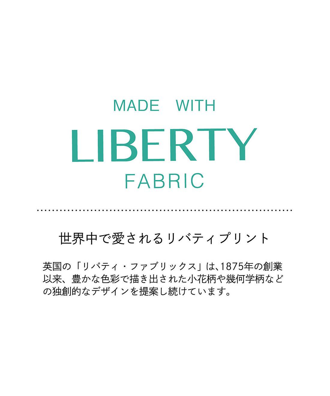 フェリシモの雑貨 Kraso|【7月分以降お届け】UP.de　リバティプリント　身に着けて迷子知らず　ちょこっとポーチ華やぎシュシュ〈Bourton〉の会