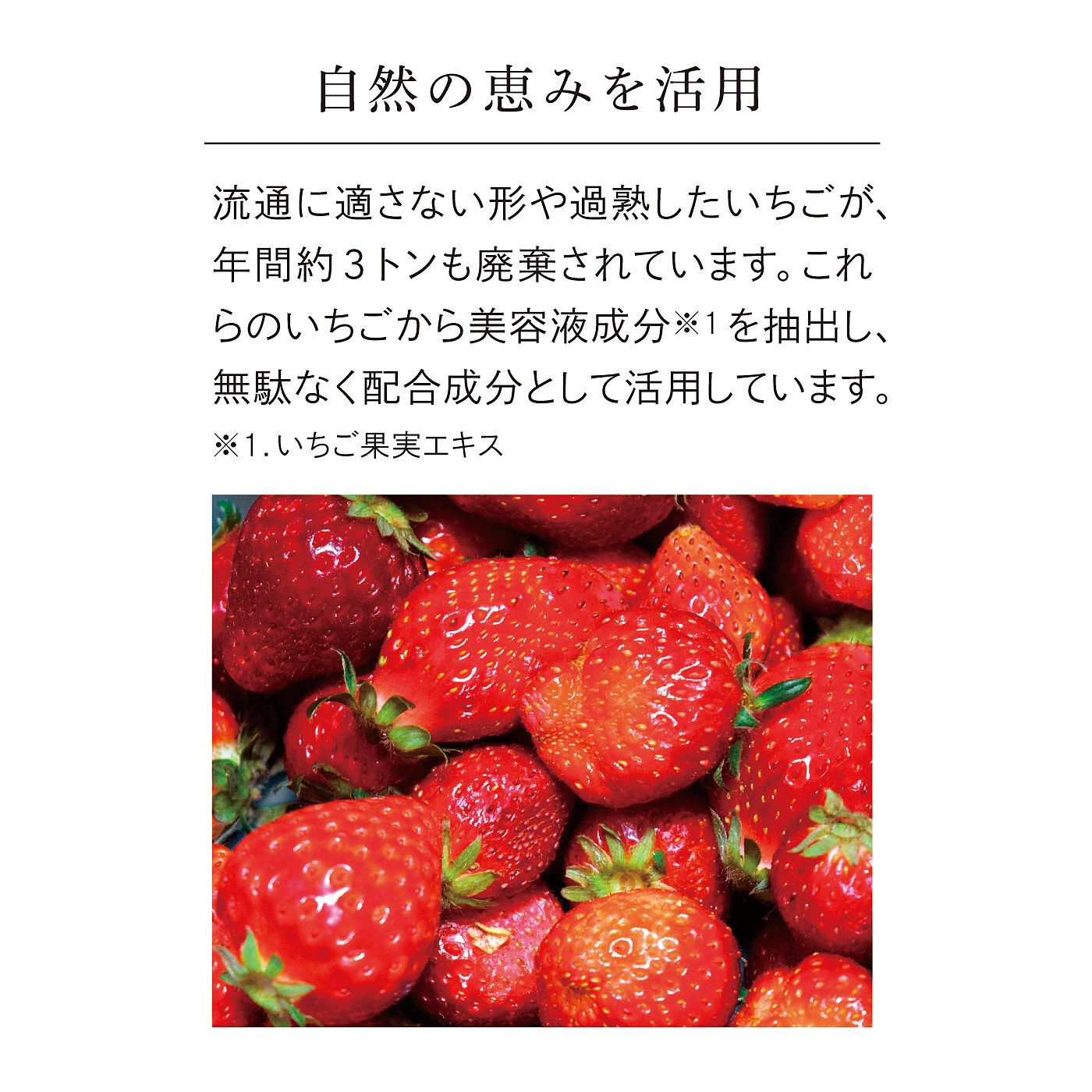 フェリシモの雑貨 Kraso|栃木いちご　ハンドクリームミニ〈２個セット〉の会