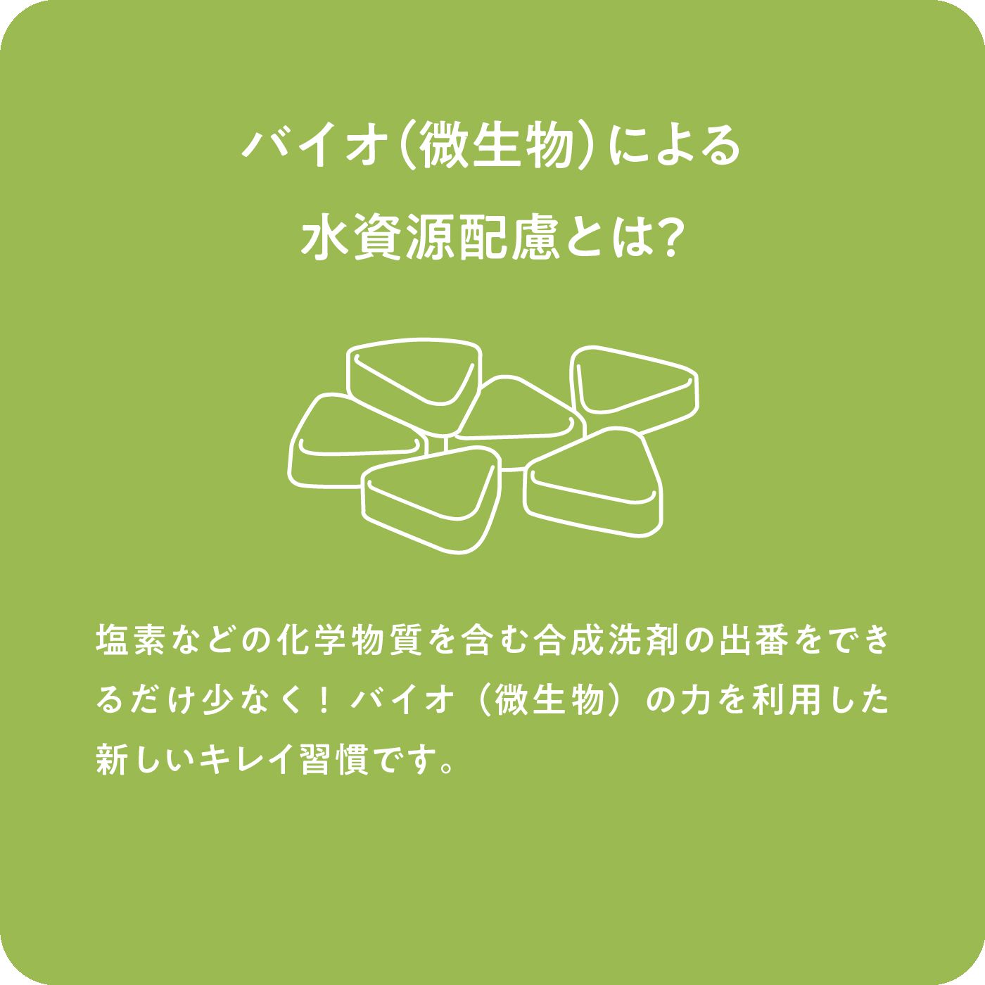フェリシモの雑貨 Kraso|シュッと防カビで清潔キープ　バイオのチカラ　エアコンのカビきれいスプレーの会