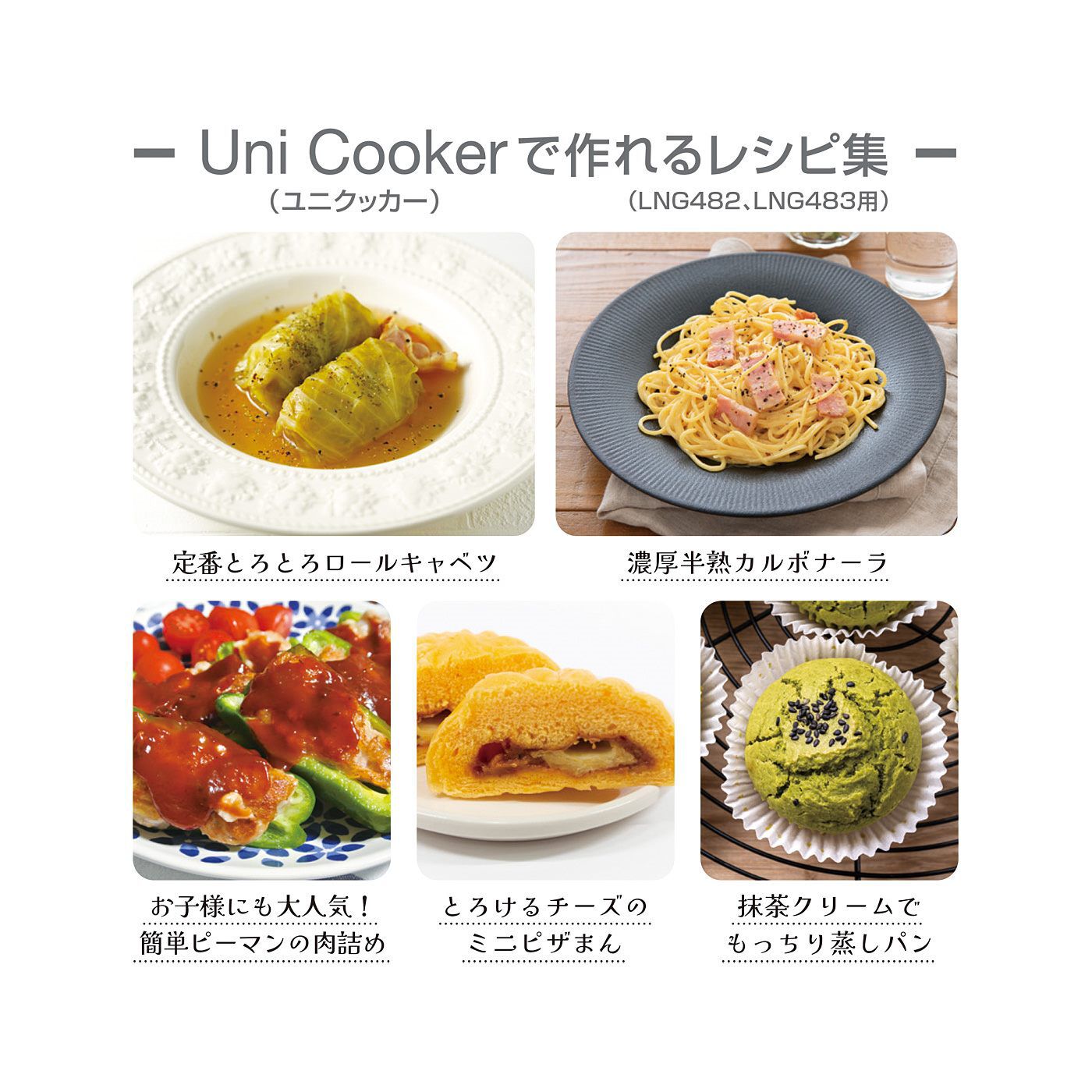 フェリシモの雑貨 Kraso|エスキューブキッチンズ　メイン料理もレンチン　目皿付き耐熱ガラスクッカー〈１.５L〉|5つのレシピ付き。