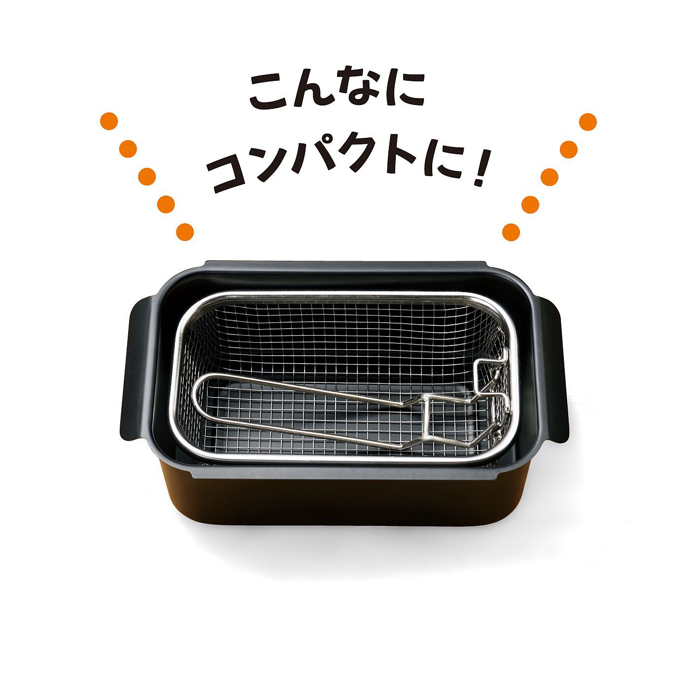 フェリシモの雑貨Kraso［クラソ］|揚げ物らくちん 揚げざる付き　スリムな角型揚げ鍋セット|揚げざるは持ち手をたためば、揚げ鍋の中にすっぽり収納OK。