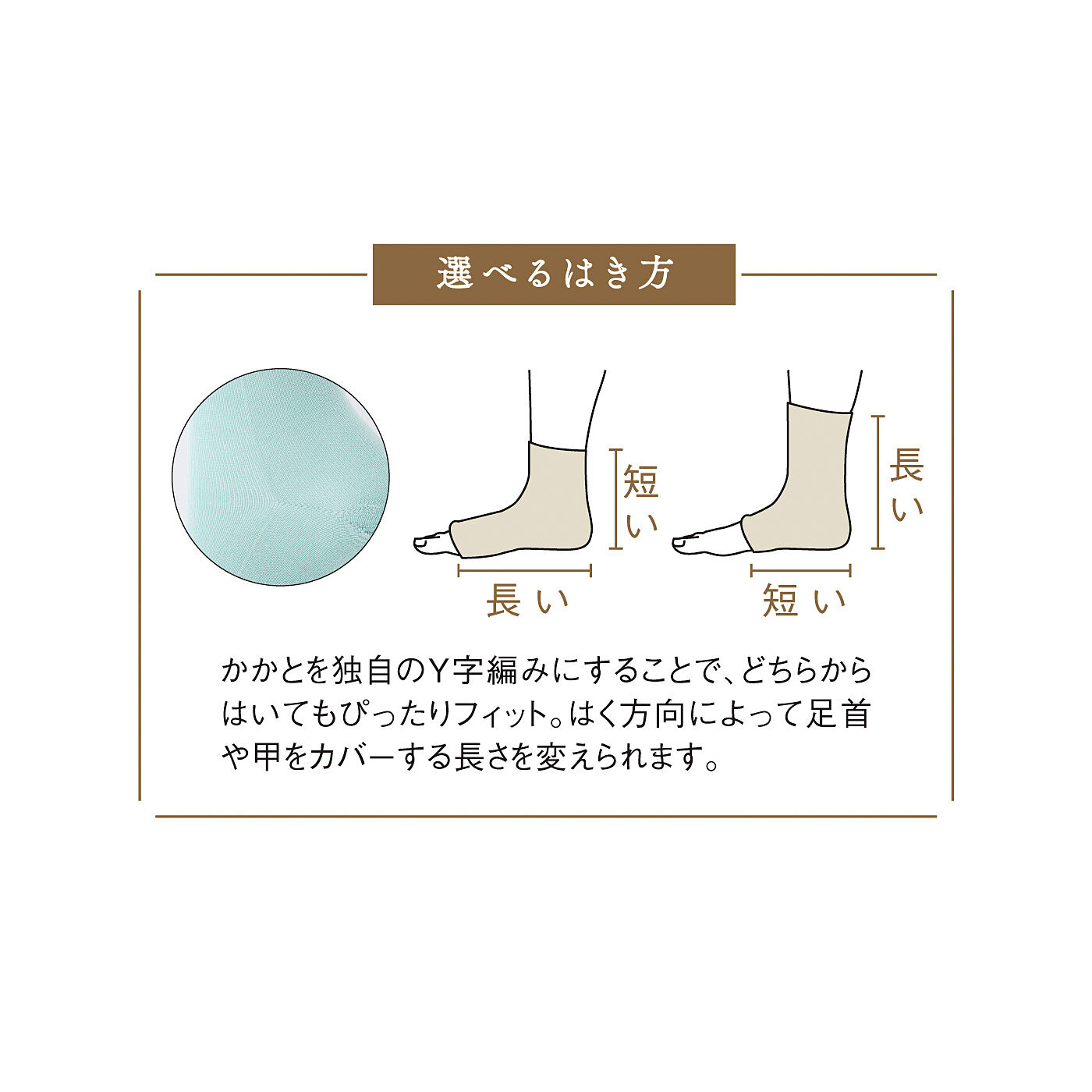 フェリシモの雑貨Kraso［クラソ］|クーフゥ　どちらからはいてもかかとにフィット　ゆったり足もと包み込むシルク混靴下〈ビタミンカラー〉の会