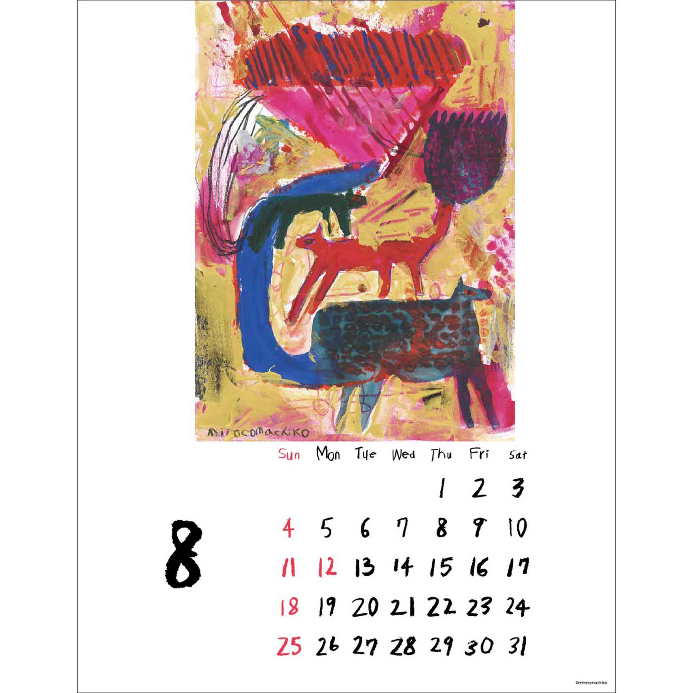 フェリシモの雑貨 Kraso|【数量限定】ミロコマチコ 壁掛けアートカレンダー 2024
