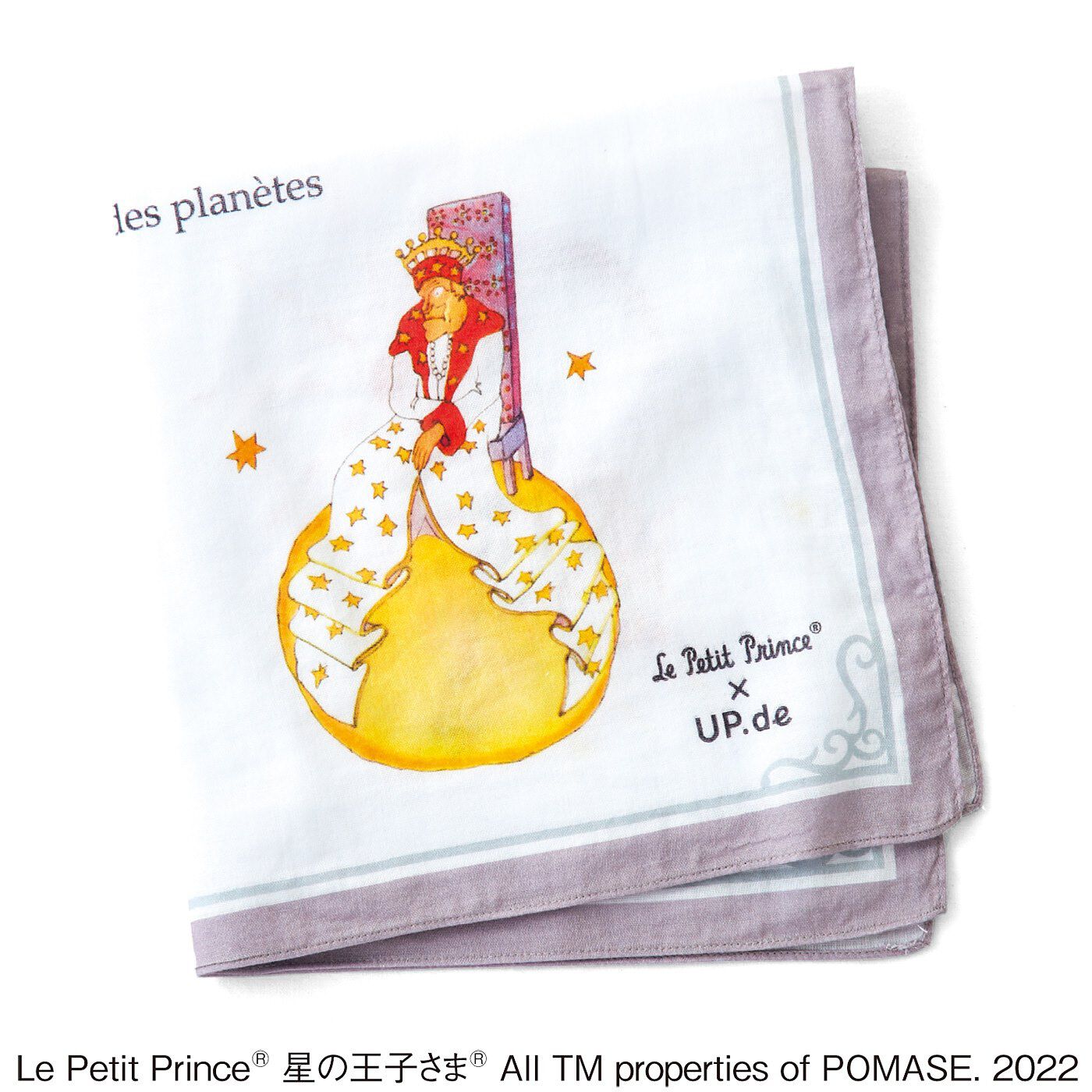 フェリシモの雑貨 Kraso|Le Petit Prince（R）×UP.de　星の王子さまの宇宙の旅　出会う風変わりな大人たちのハンカチ|四つ折りにしてもかわいいデザイン。