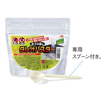 フェリシモの雑貨 Kraso | 生ゴミの水分を吸収＆消臭ポタ漏れ防ぐ吸水パウダー