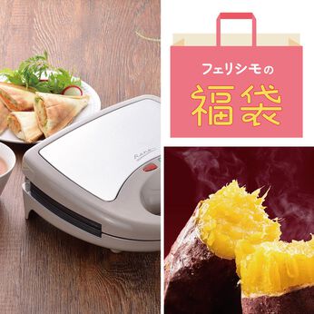 フェリシモの雑貨 Kraso | 季節愉しむおやつタイムセット