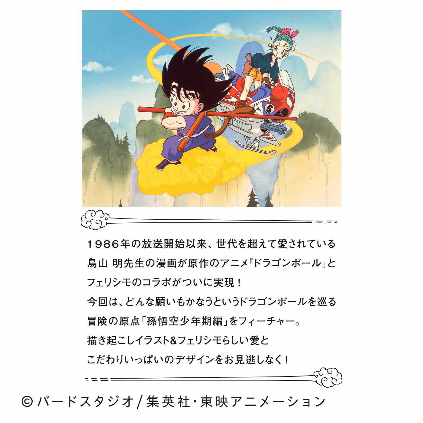 フェリシモの雑貨 Kraso|ドラゴンボール 7つ集めろ！ 神龍（シェンロン）が飛び出るきんちゃくポーチ