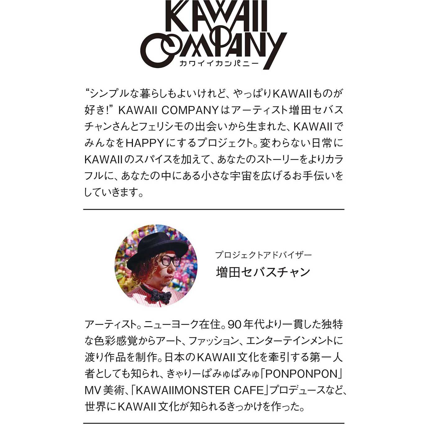 フェリシモの雑貨Kraso|KAWAII COMPANY　夢見る肌心地 ふんわりダブルガーゼの大きなマルチクロス〈milky dream〉