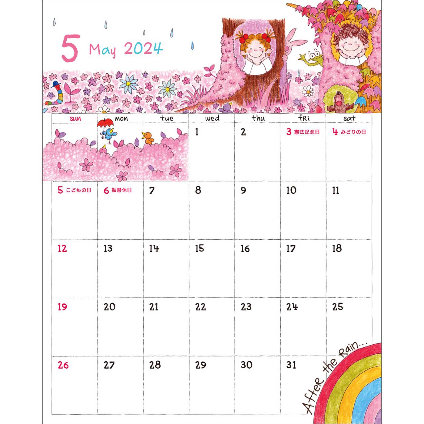 フェリシモの雑貨 Kraso|【数量限定】ココちゃん 卓上カレンダー〈壁掛けもＯＫ〉2024