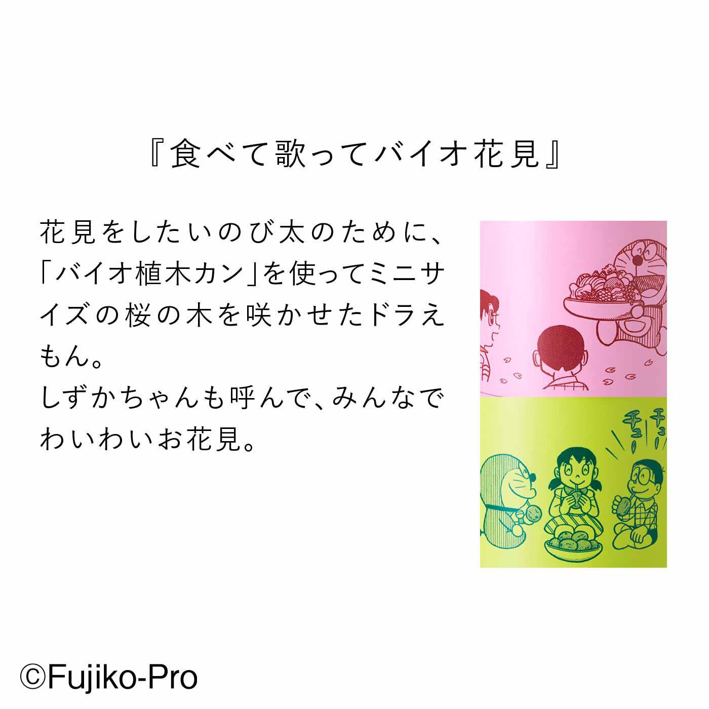 ドラえもんのび太 しずかの裸 ドラえもん 漫画本セット & エプロン（裸エプロンさんを構成するマンガはドラえもん ゲームセンターあらし キン肉マン 北斗の拳 魁！！男塾 -  私を構成する5つのマンガ | アル）