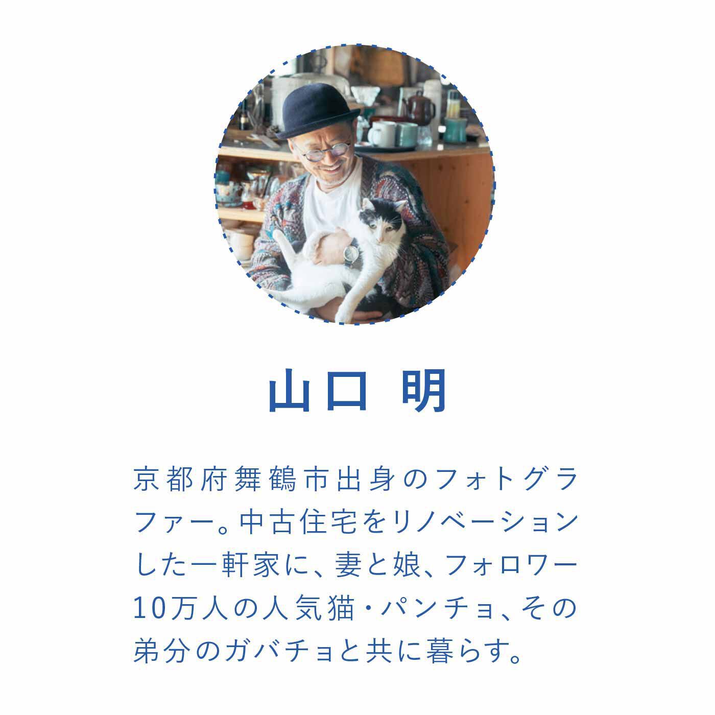 Couturier[クチュリエ]|フォトグラファー山口 明さんと作った 余白とトリミングを楽しむペーパーフレームの会