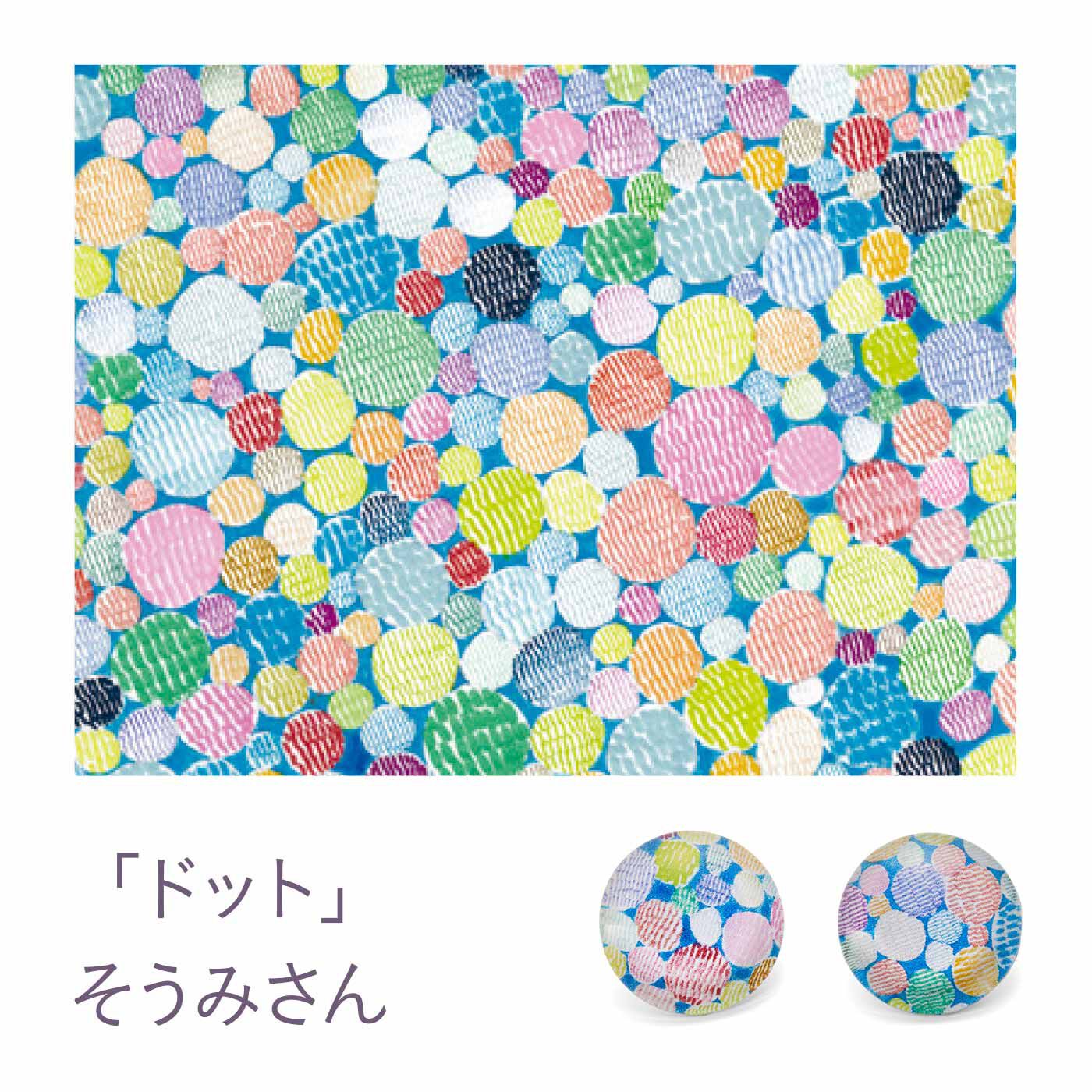 Couturier[クチュリエ]|クチュリエ×ユニカラート アートをしずくに閉じ込めて 感覚的に作るガラスボタンの会|「ドット」　そうみさん