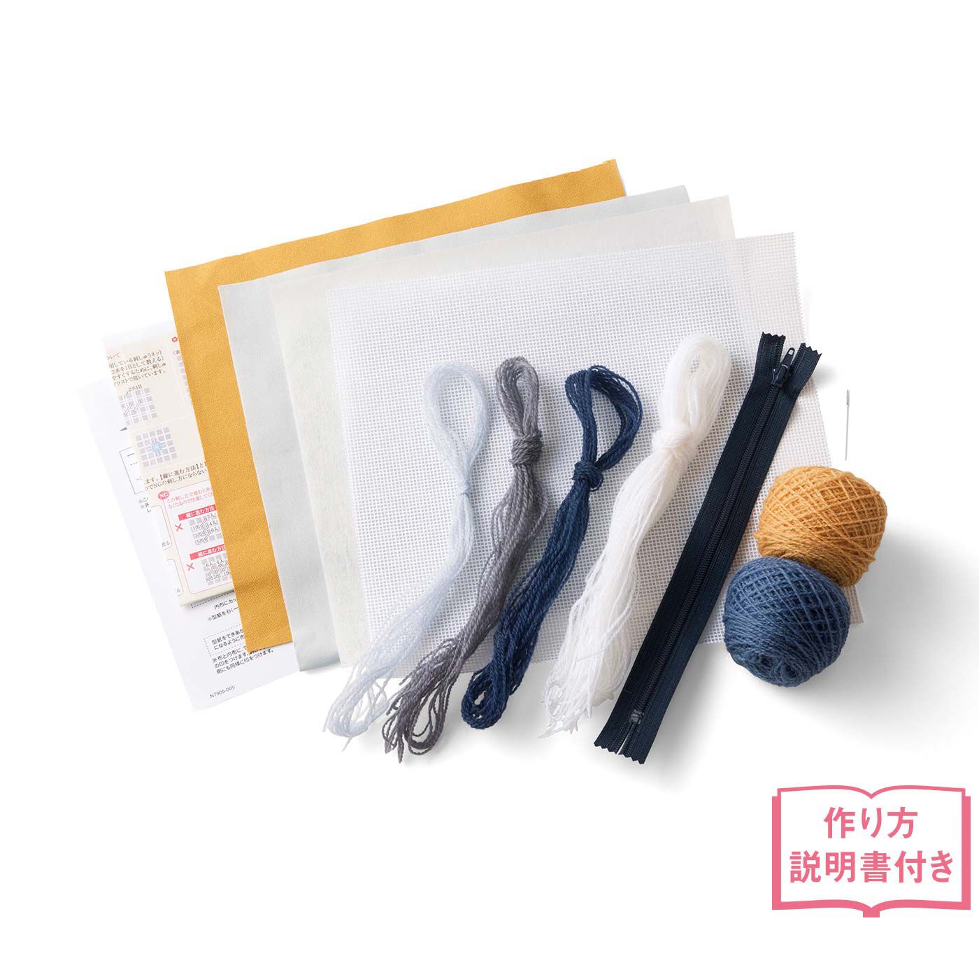 Couturier[クチュリエ]|【タイプが選べる】北欧の花と実を描く テキスタイルみたいなニードルポイントポーチ|●1回分のお届けキット例です。