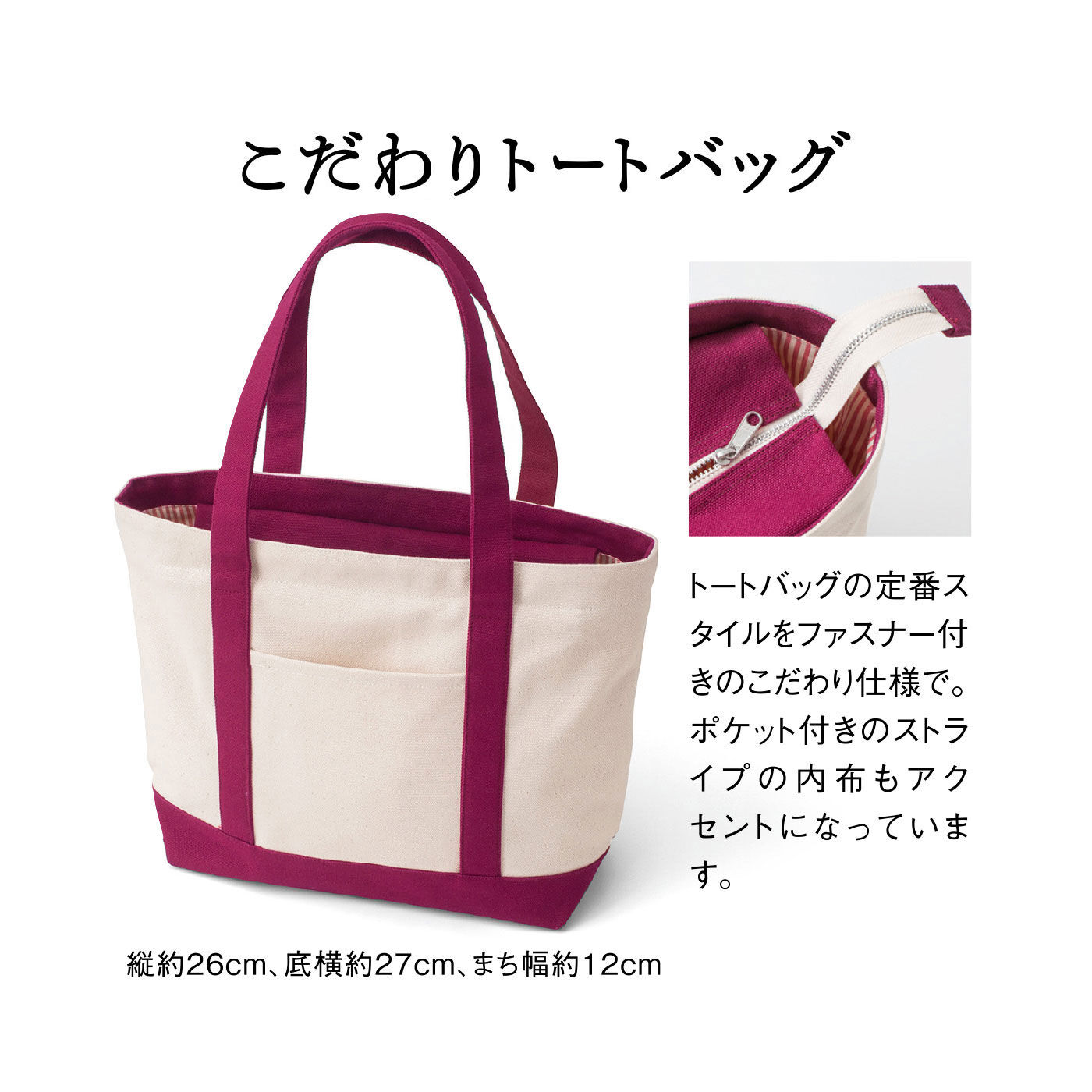 Couturier[クチュリエ]|【タイプが選べる】おうちミシンで職人気分 基本からマスター 帆布バッグレッスン|タイプ6