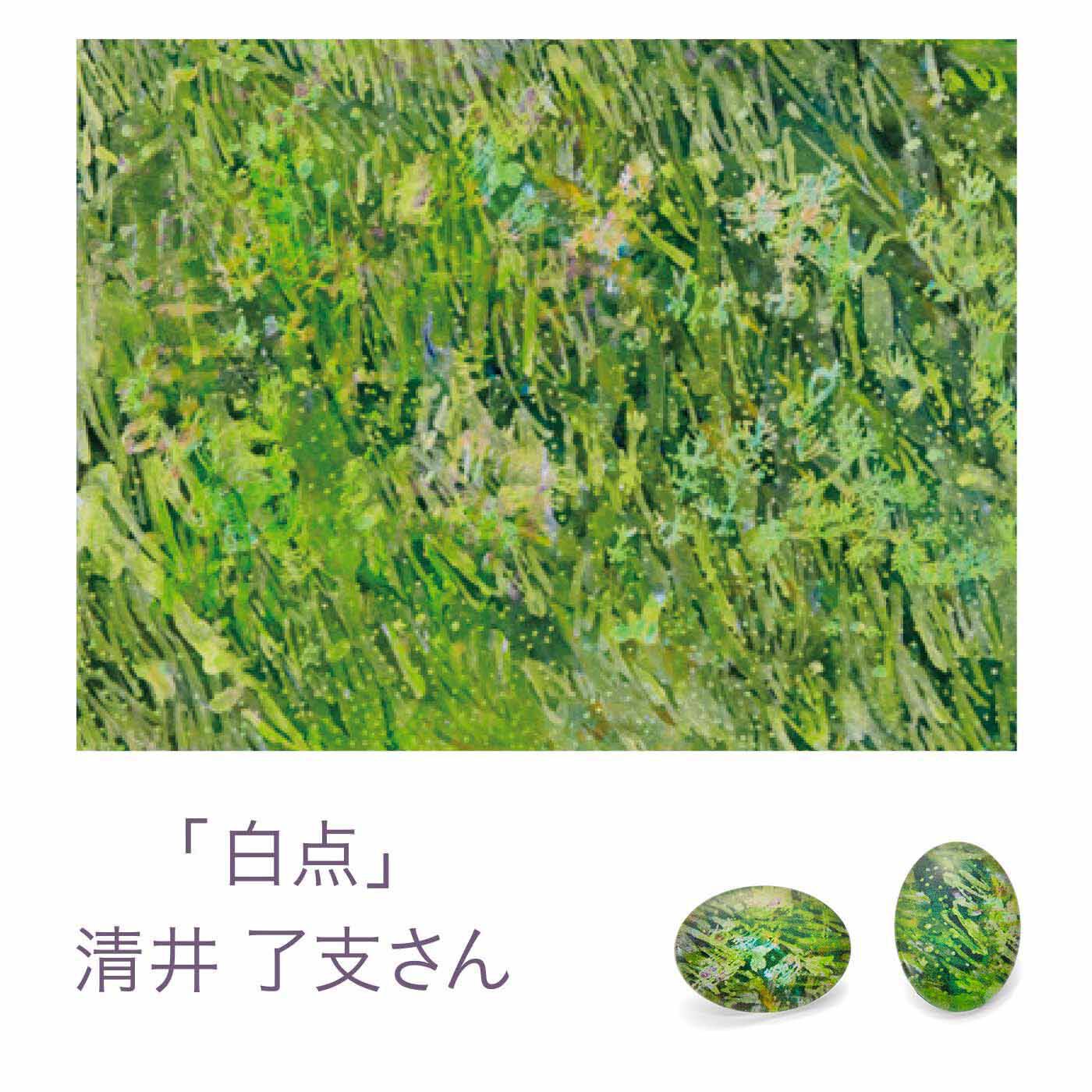 Couturier[クチュリエ]|クチュリエ×ユニカラート アートをしずくに閉じ込めて 感覚的に作るガラスボタンの会|「白点」　清井 了支さん