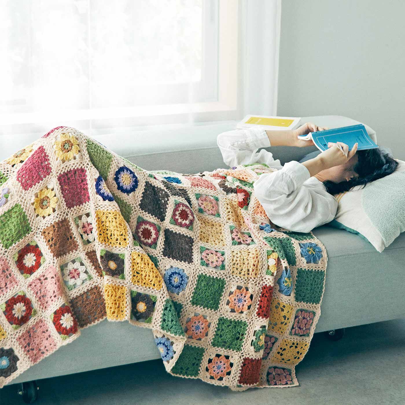 やわらかなぬくもりを大きくつないで かぎ針編みお花モチーフの会