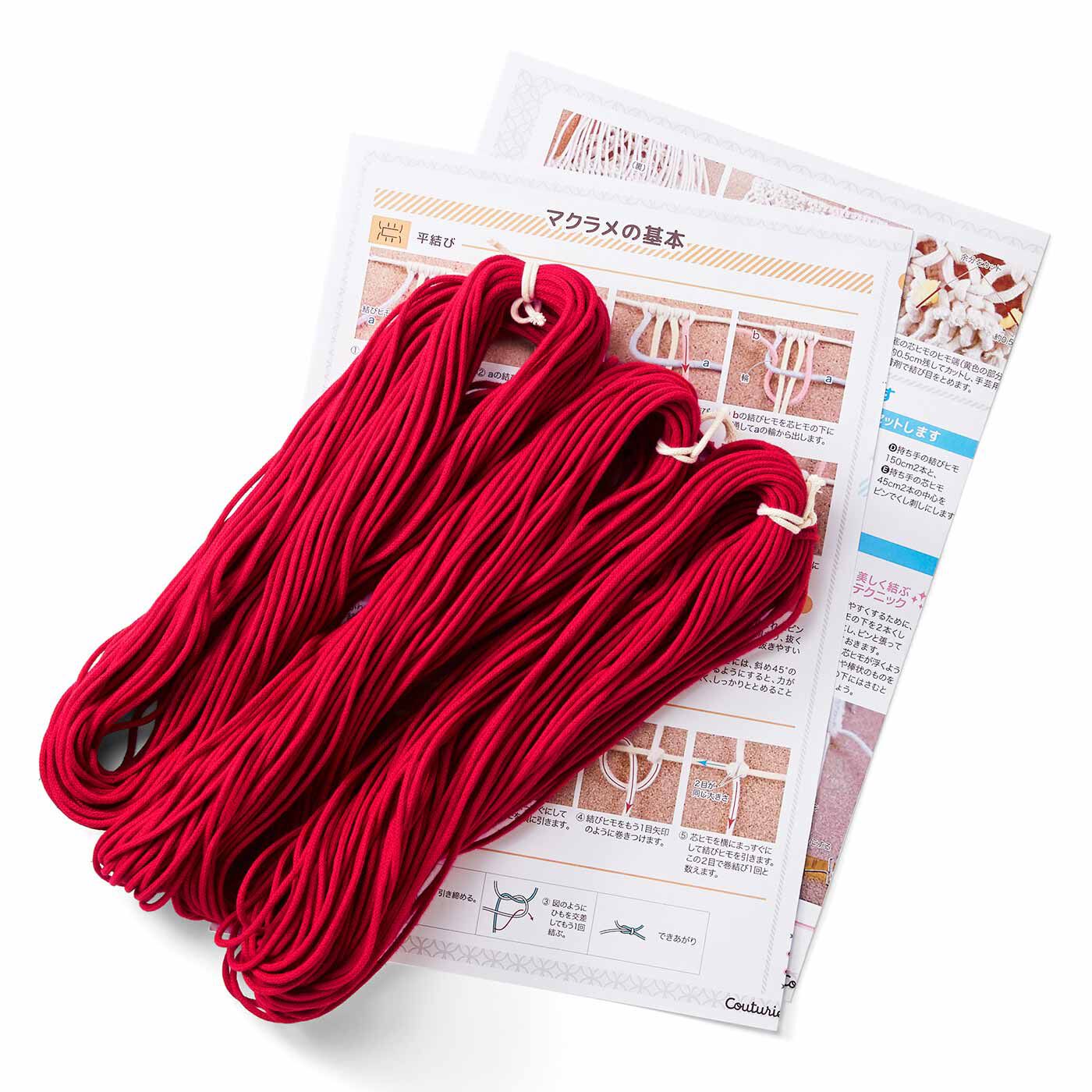 Couturier[クチュリエ]|【タイプが選べる】結びを繰り返して作る デイリーに使いたいマクラメバッグ|●1回分のお届けキット例です。