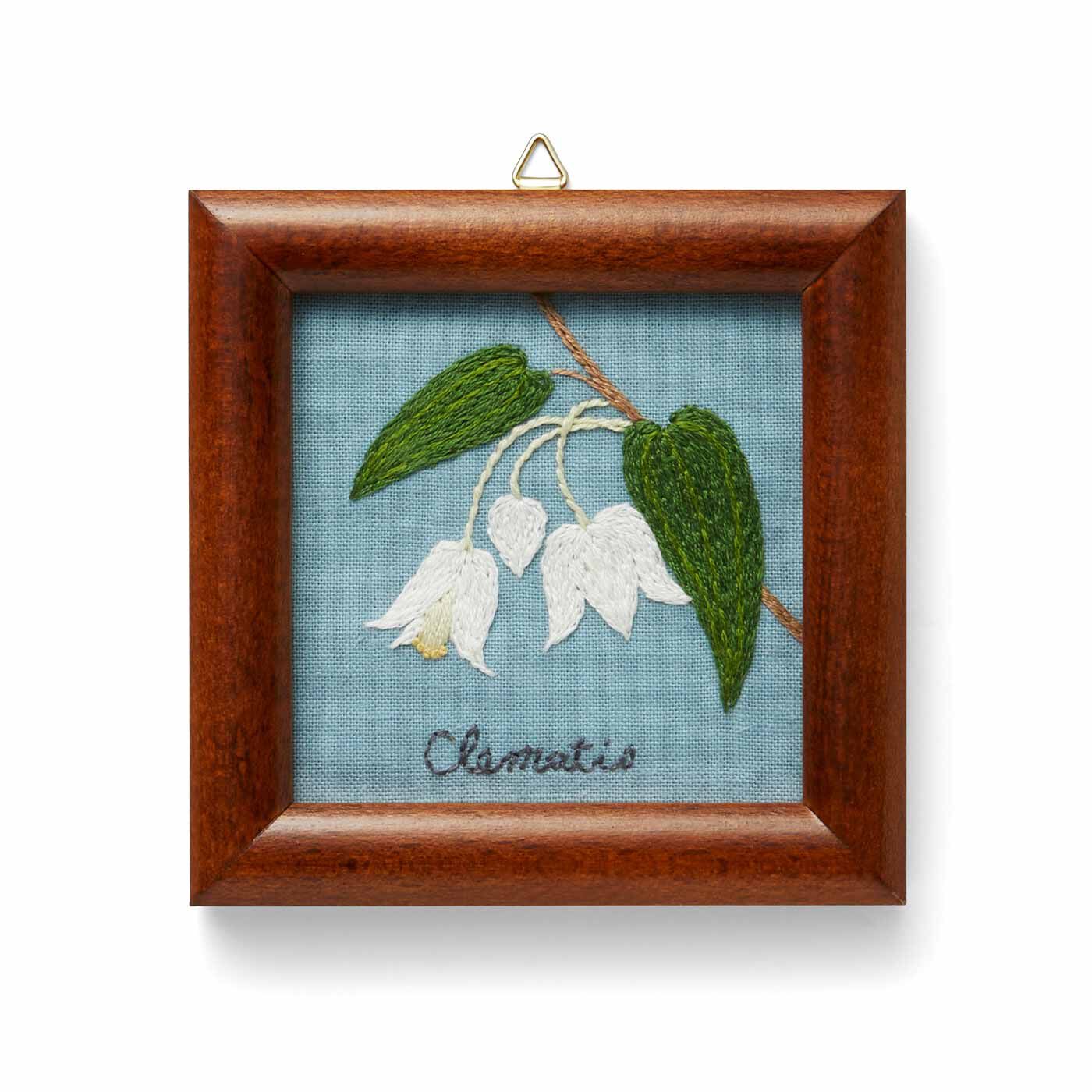クチュリエ|摘みたてを集めた　花と木の実のサンプラー刺しゅうフレームの会|クレマチス
