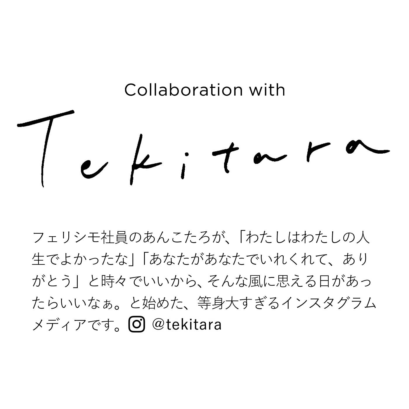 Couturier[クチュリエ]|HANDMADEが気になってきたら tekitaraとラブ＆ピースな気持ちで作った パッチワークプロジェクトバッグの会