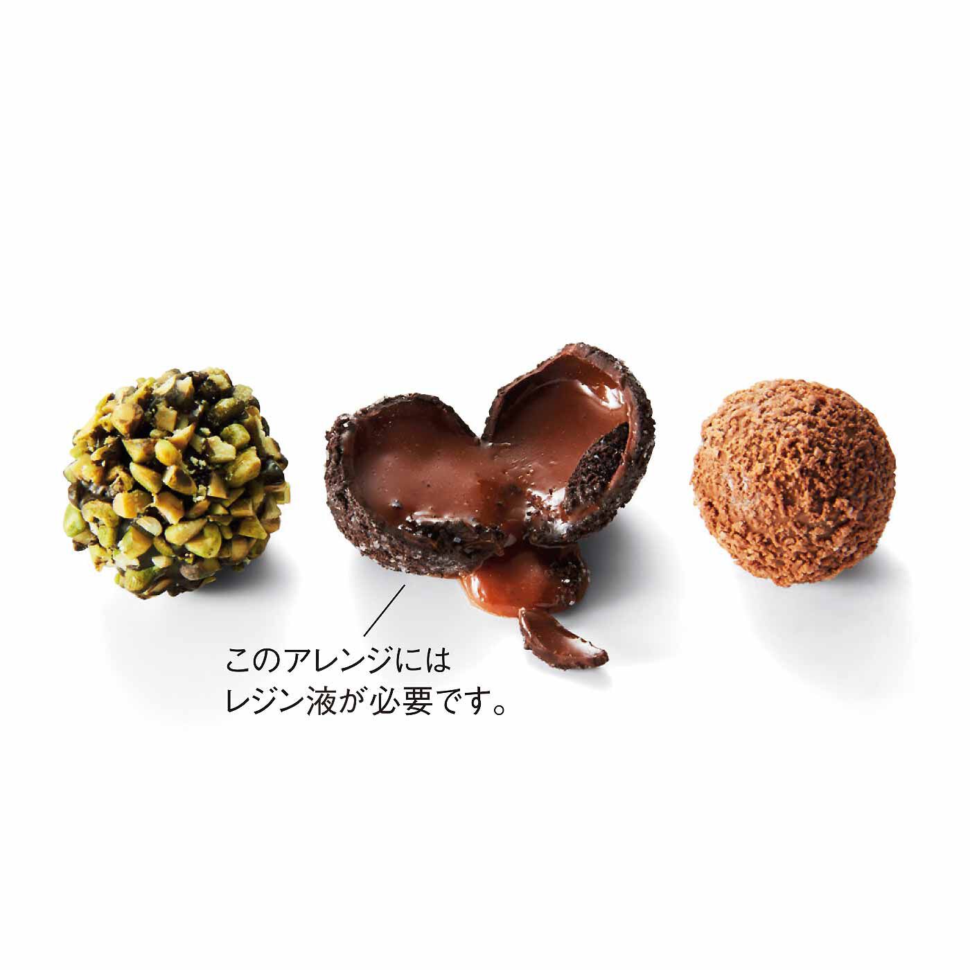 クチュリエ|「幸福（しあわせ）のチョコレート」とコラボ 樹脂粘土で作る 食べられないチョコレートの会|トリュフタイプ