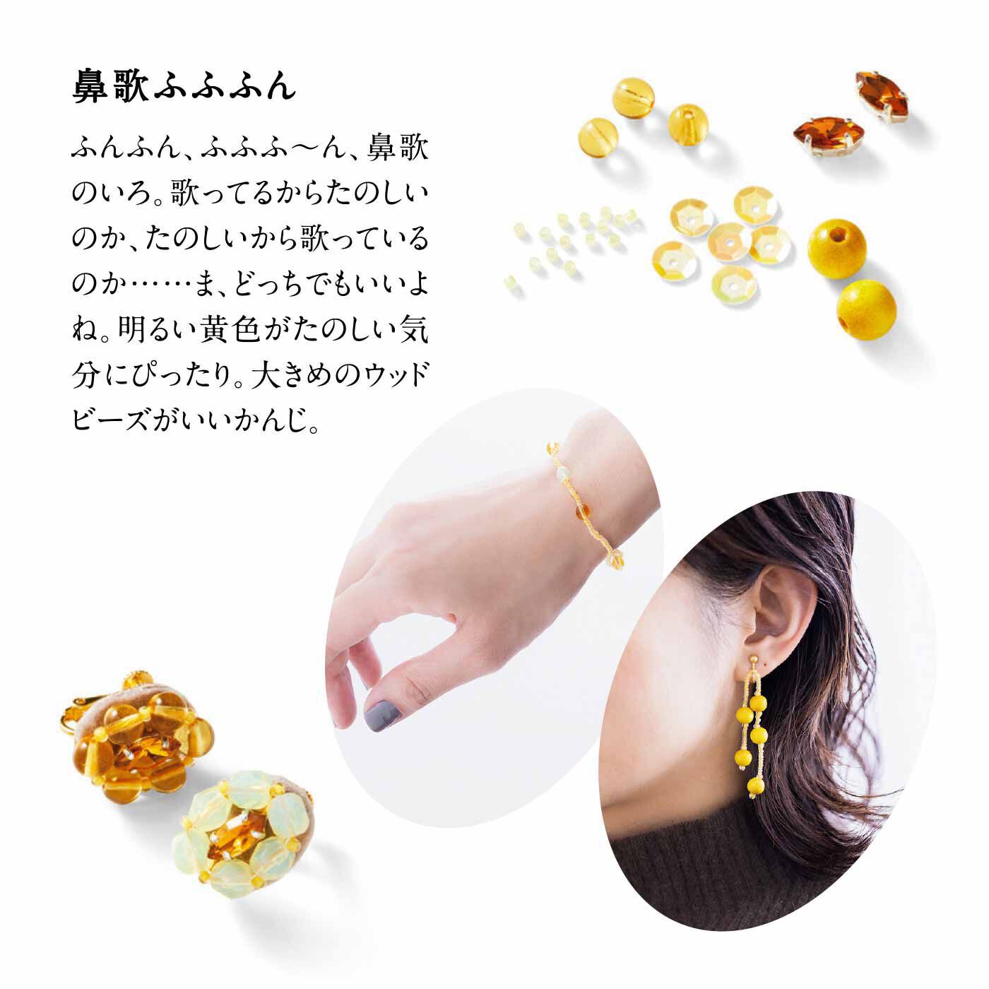 Couturier[クチュリエ]|ごきげんな毎日のためのアンソロジー ご褒美みたいな パーツ小箱の会（12回予約）