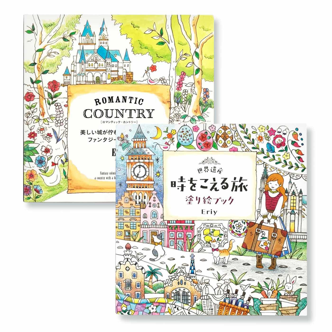 Couturier[クチュリエ]|【タイプが選べる】旅する少女から届いたメルヘンな町の絵はがきみたいなクロスステッチ|つまようじで描く緻密でロマンティックな世界観が人気のイラストレーターEriyさんとの異色コラボが実現しました！
