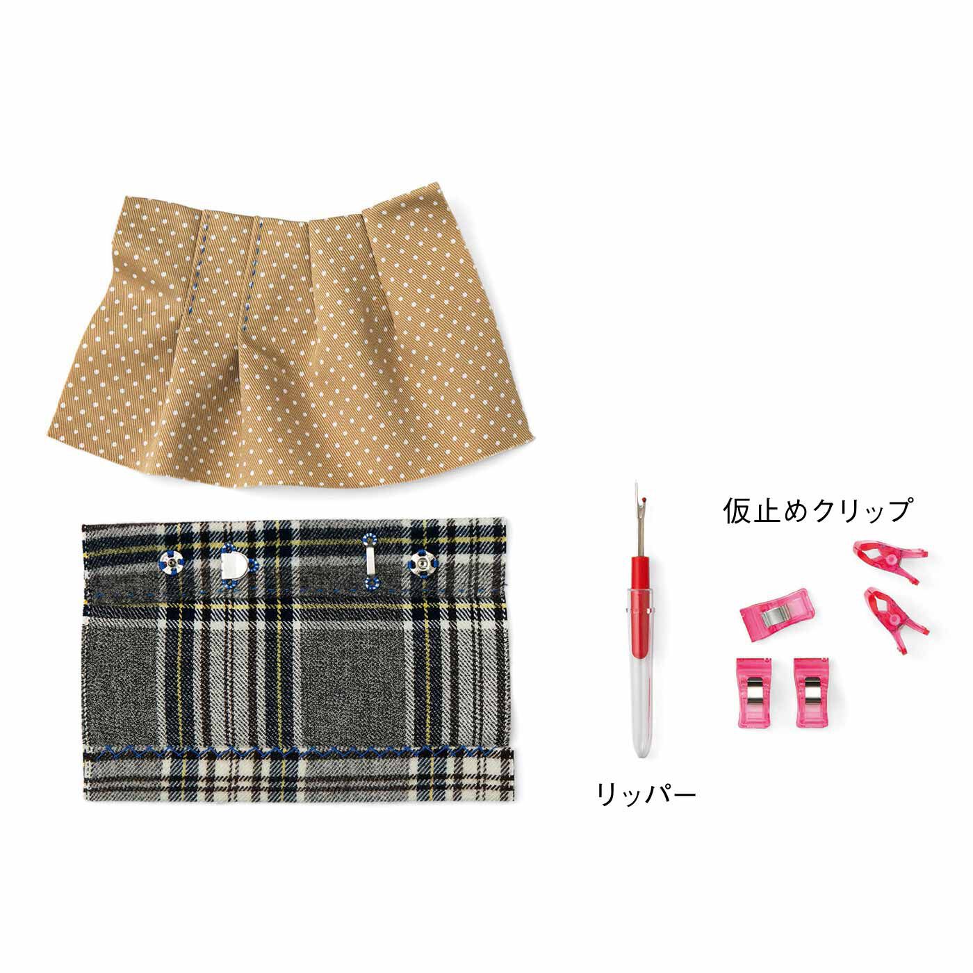 Couturier[クチュリエ]|【タイプが選べる】「はじめてさんのきほんのき」 暮らしのお裁縫救急箱　針仕事レッスン|3：服のサイズ問題！?すそ上げの仕方、スナップボタン・カギホックの付け方、タックとダーツのサイズ調節の仕方