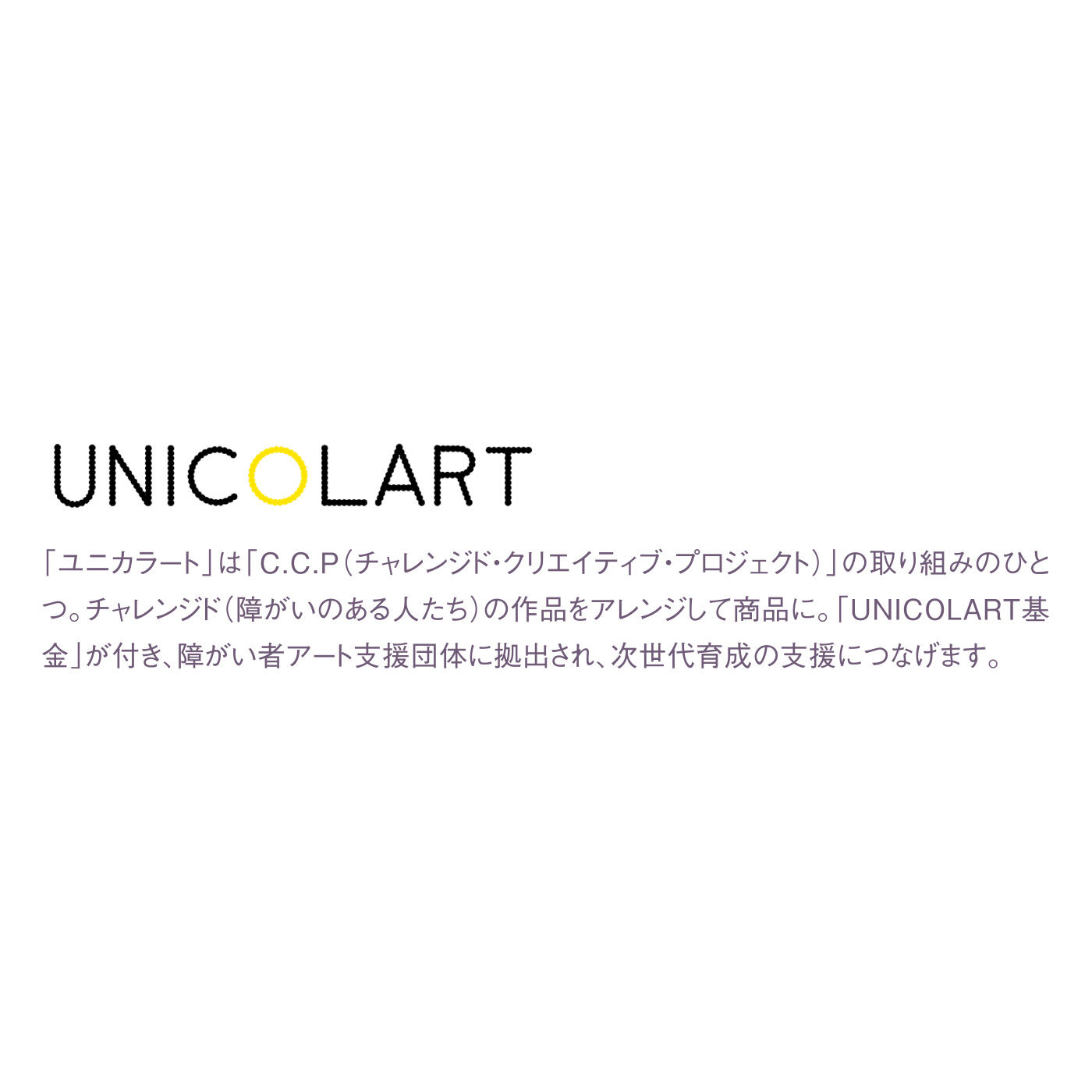 Couturier[クチュリエ]|クチュリエ×ユニカラート アートをしずくに閉じ込めて 感覚的に作るガラスボタンの会