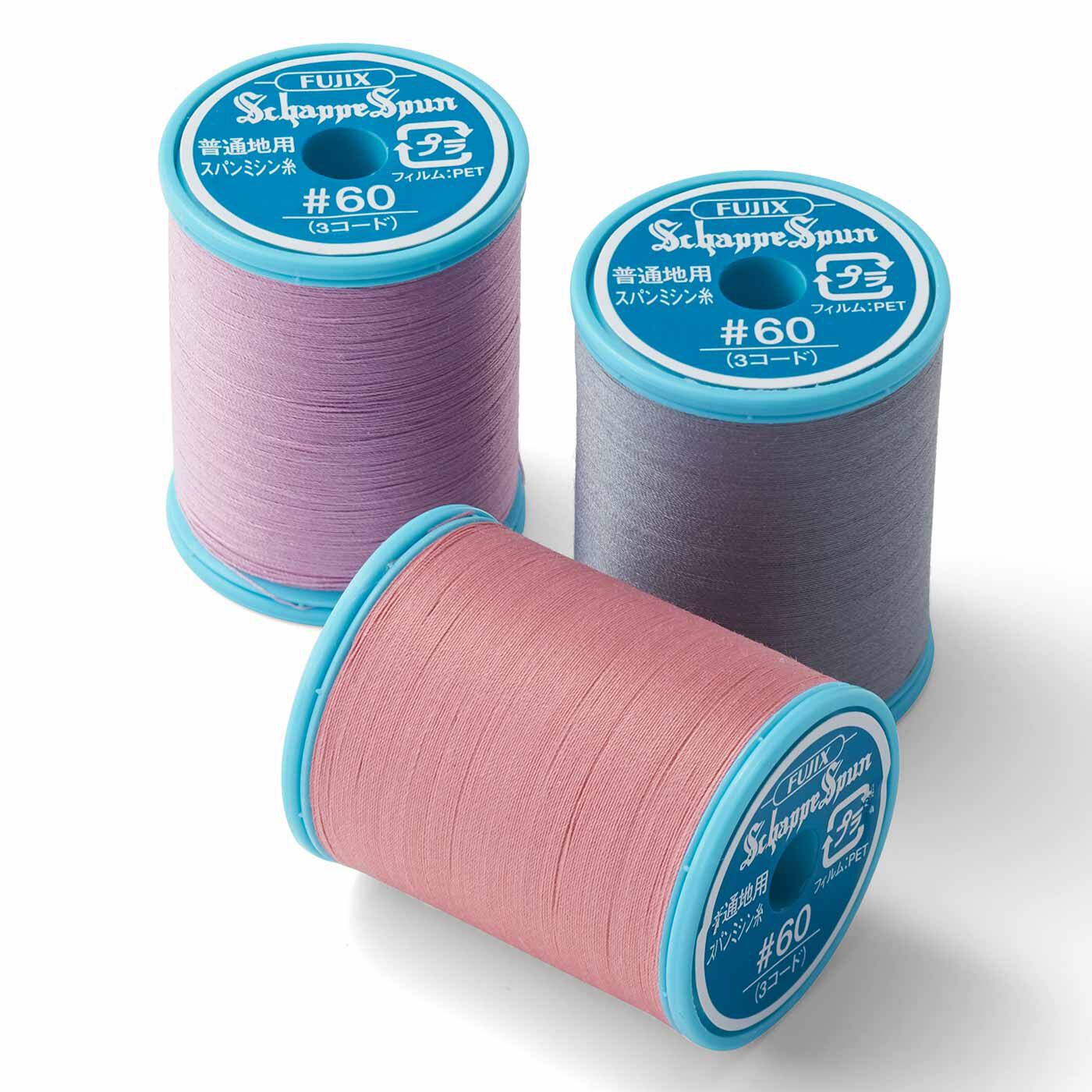Couturier|これで縫ってね ニュアンスカラーのミシン糸セット|仕上がりに差！ 生地と同色の専用糸をセットで。