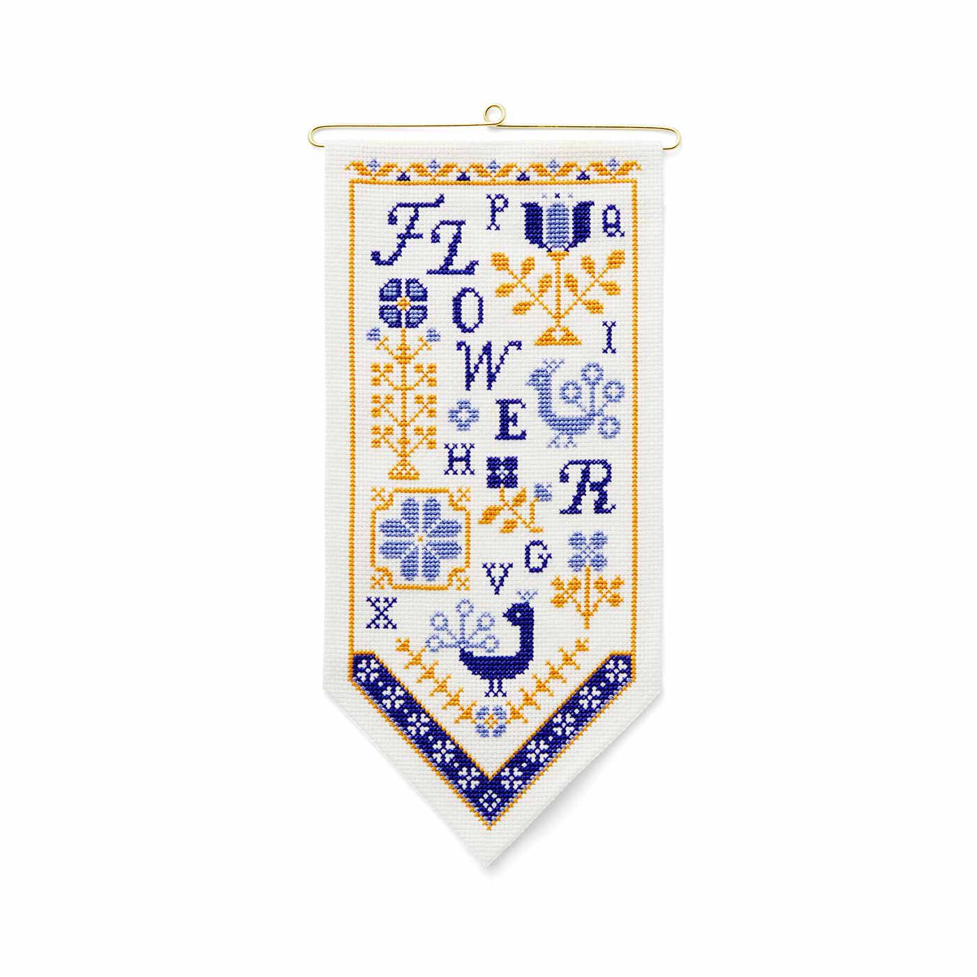 Couturier[クチュリエ]|クロスステッチサンプラー 動物たちのちいさな壁飾りの会|「クジャクと花」