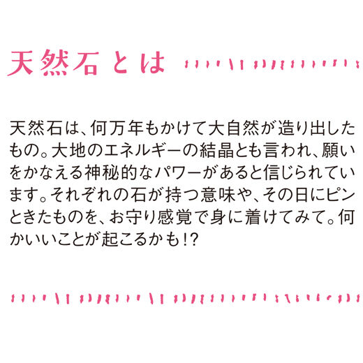 クチュリエ|天然石がきらり　革ひも編みのラップブレスレットの会