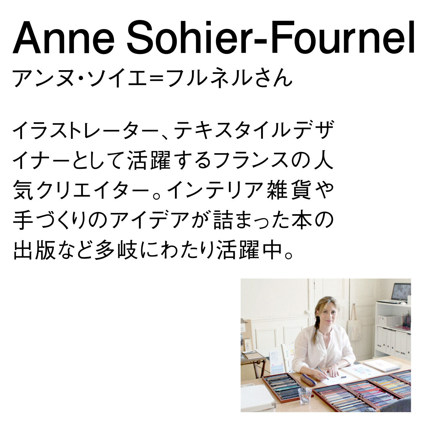 Couturier[クチュリエ]|【タイプが選べる】お部屋がまるでパリの街角みたい！　スケッチするように描いていくクロスステッチ