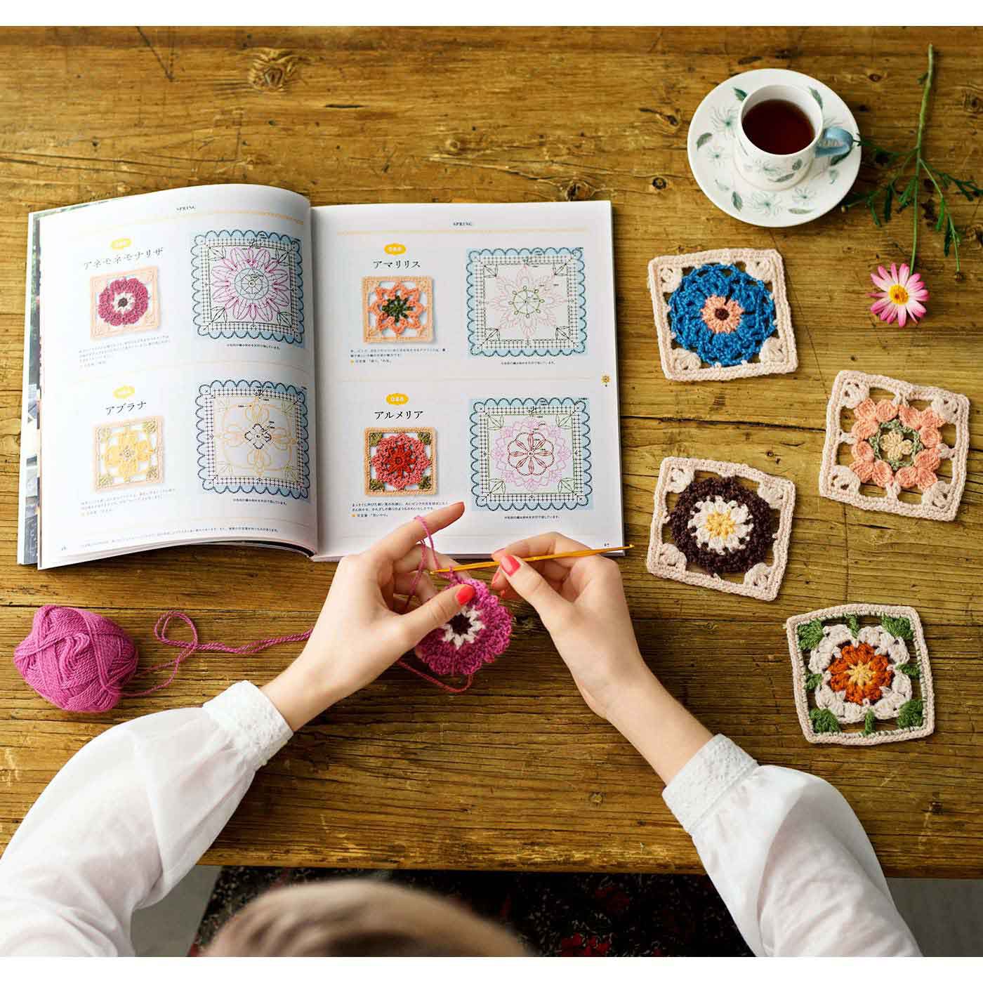Couturier|かぎ針編みで咲かせよう 200のお花モチーフ 編み図デザイン集|できあがり写真と編み図を見やすくレイアウト。花言葉も掲載されていて、眺めるだけでもたのしい！