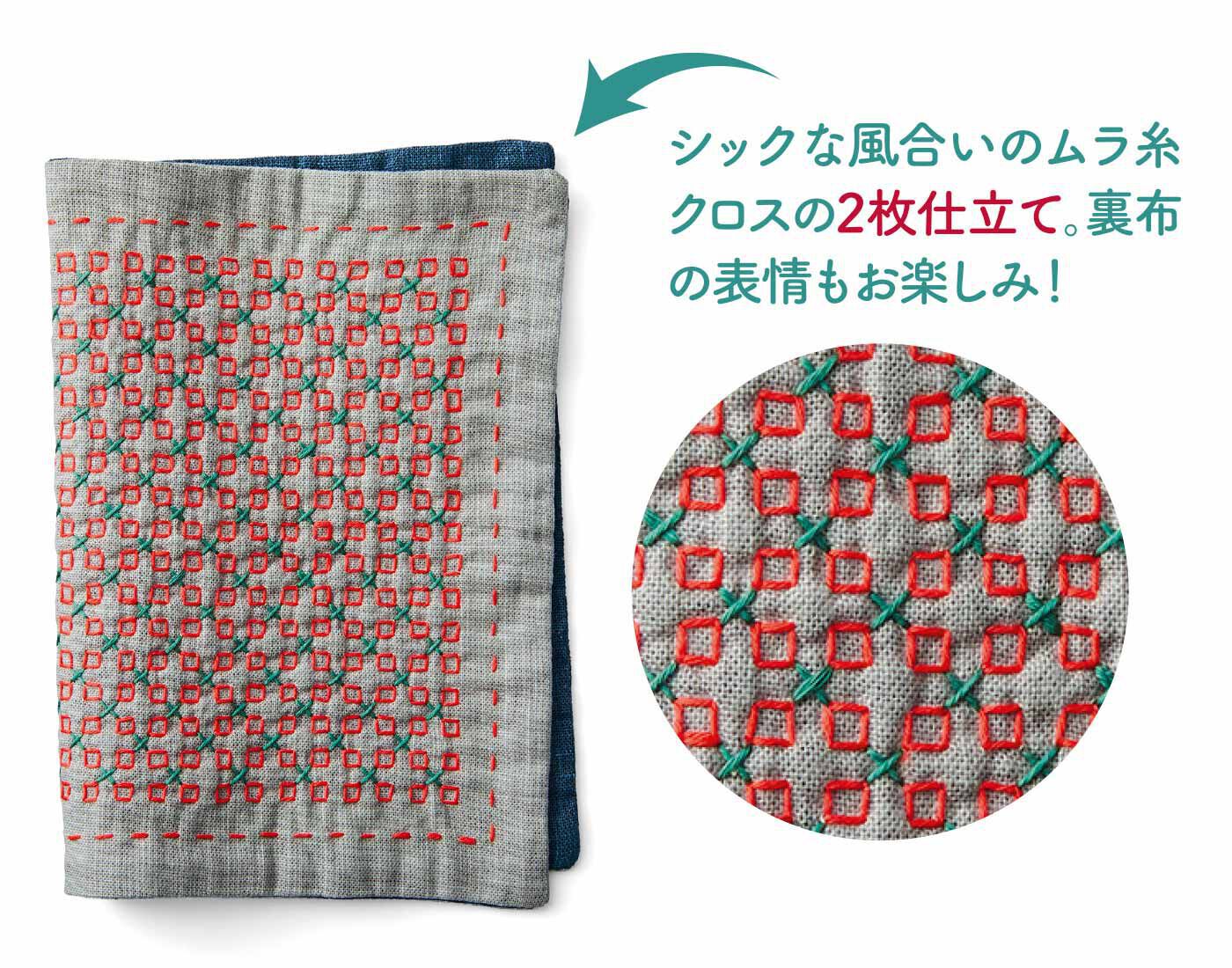 クチュリエ|ひたすらちくちくするのが楽しい ひとめ刺しとくぐり刺しのフリークロスの会