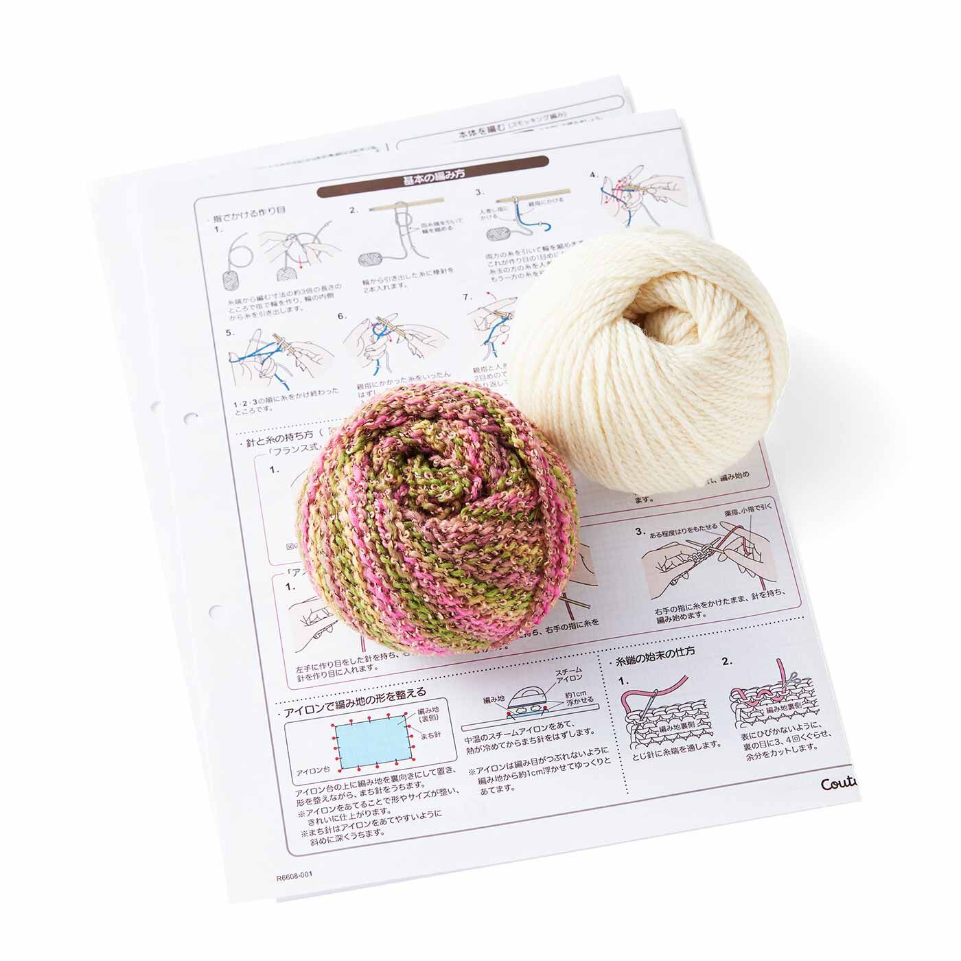クチュリエ|棒針編みの沼にはまる ユニーク編み地のサンプラーの会|●1回分のお届けキット例です。