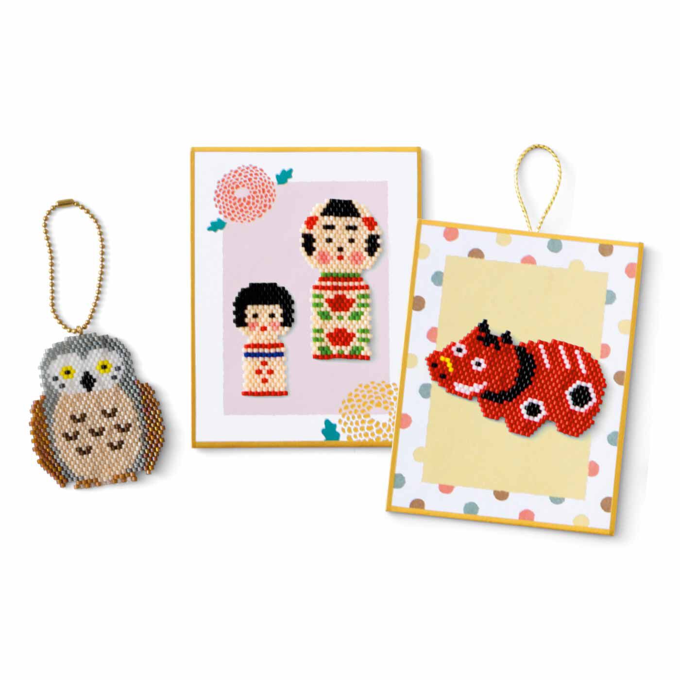 Couturier|【タイプが選べる】縁起もので開運祈願！ 粋なビーズステッチチャーム|ミニ色紙＆ボールチェーンが付いてくる！ 完成した縁起ものモチーフは、ミニ色紙に貼って飾ったり、ラッキーチャームとしてバッグに付けて楽しんで。※ミニ色紙のデザインは変更する場合があります。