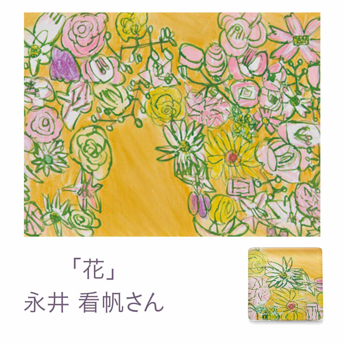 Couturier[クチュリエ]|クチュリエ×ユニカラート アートをしずくに閉じ込めて 感覚的に作るガラスボタンの会|「花」　永井 看帆さん