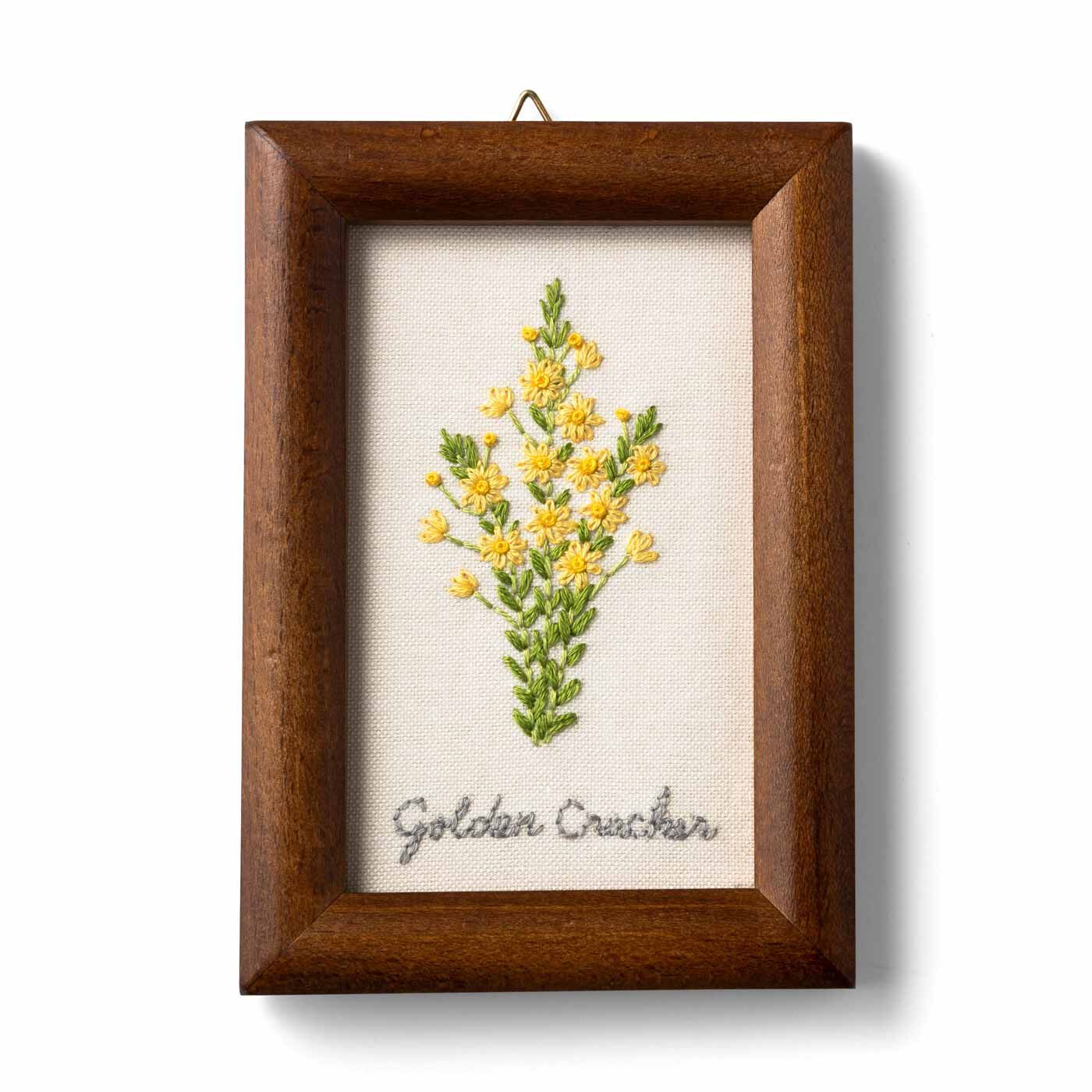 クチュリエ|摘みたてを集めた　花と木の実のサンプラー刺しゅうフレームの会|ゴールデンクラッカー