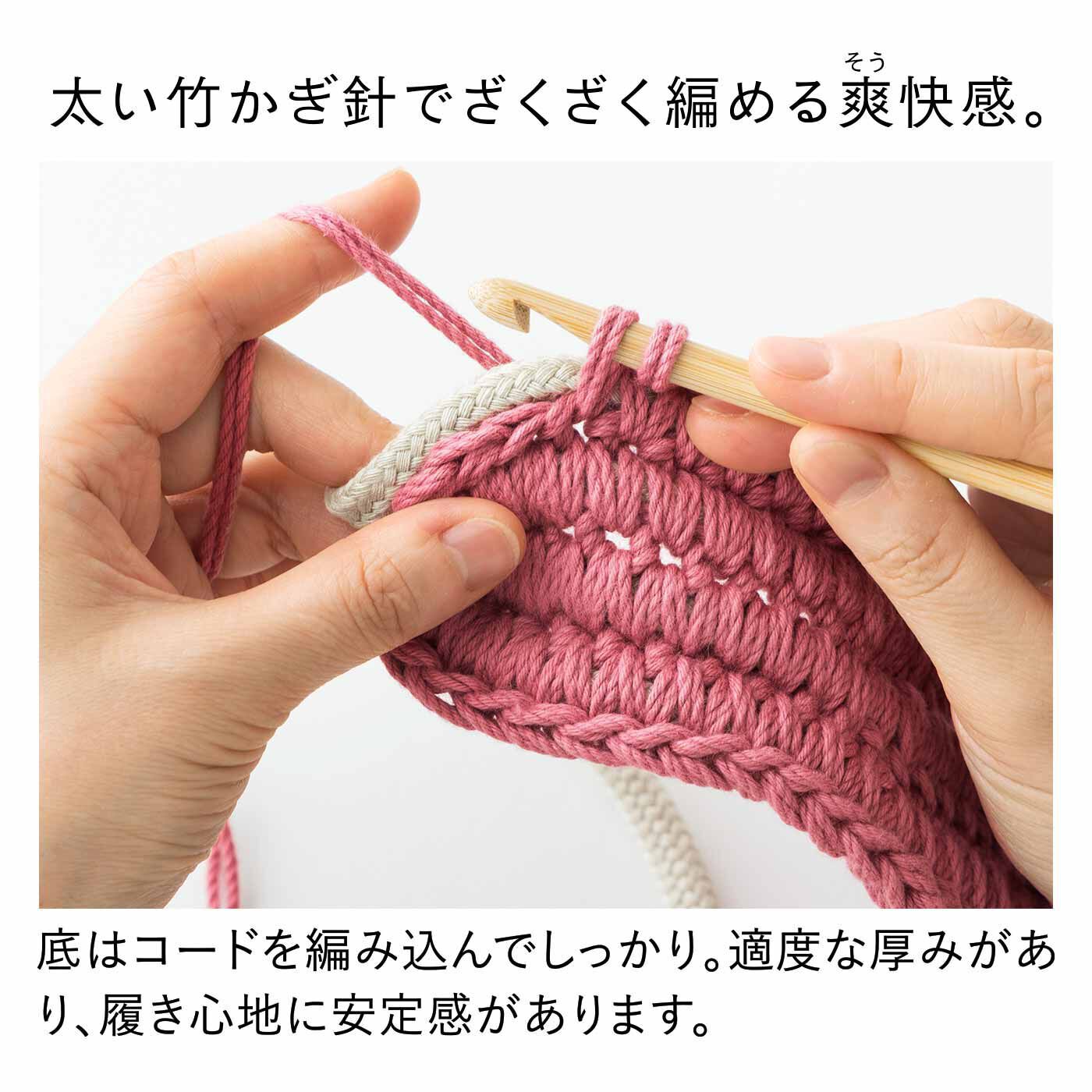 Couturier[クチュリエ]|おうちでのんびりビーチ気分 太い竹かぎ針で編む ルームサンダルの会