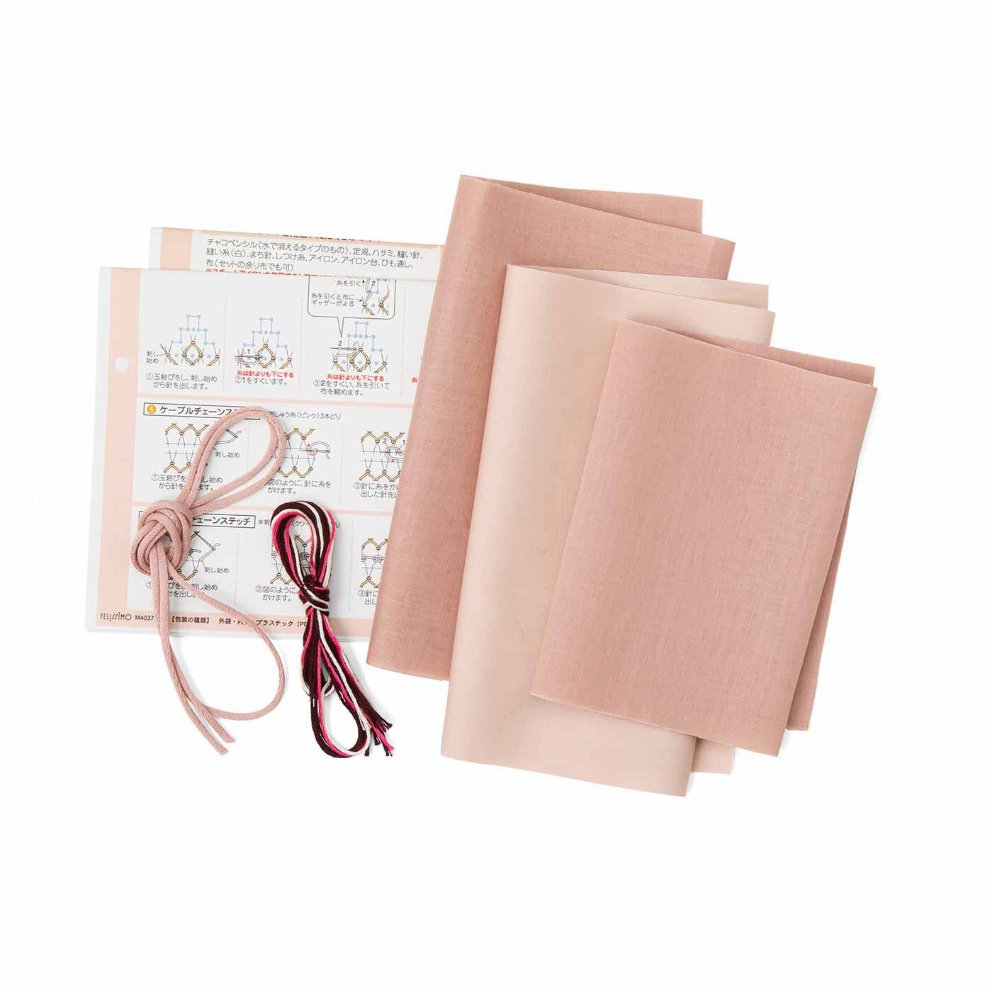 Couturier[クチュリエ]|【タイプが選べる】大人が持ちたい スモッキング布小物|●1回分のお届けキット例です。