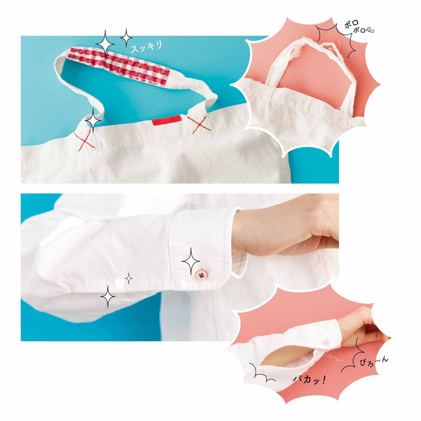 Couturier[クチュリエ]|【タイプが選べる】「はじめてさんのきほんのき」 暮らしのお裁縫救急箱　針仕事レッスン|バッグの持ち手がすり切れた? 手縫いでかわいく直せた！ シャツの袖の開きが大きい?（ボタンも取れそう） 便利アイテムでサクッと直せた！