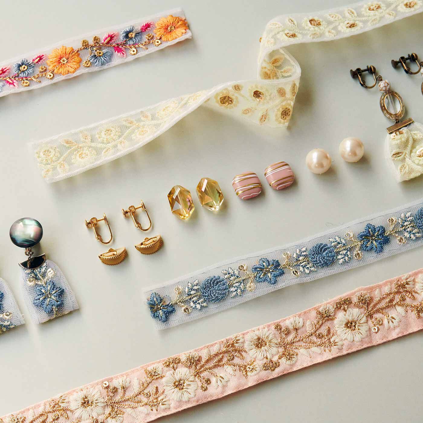 Couturier[クチュリエ]|金具で挟んでつなぐだけ！ 時短でできる インド刺しゅうリボンのイヤリングの会