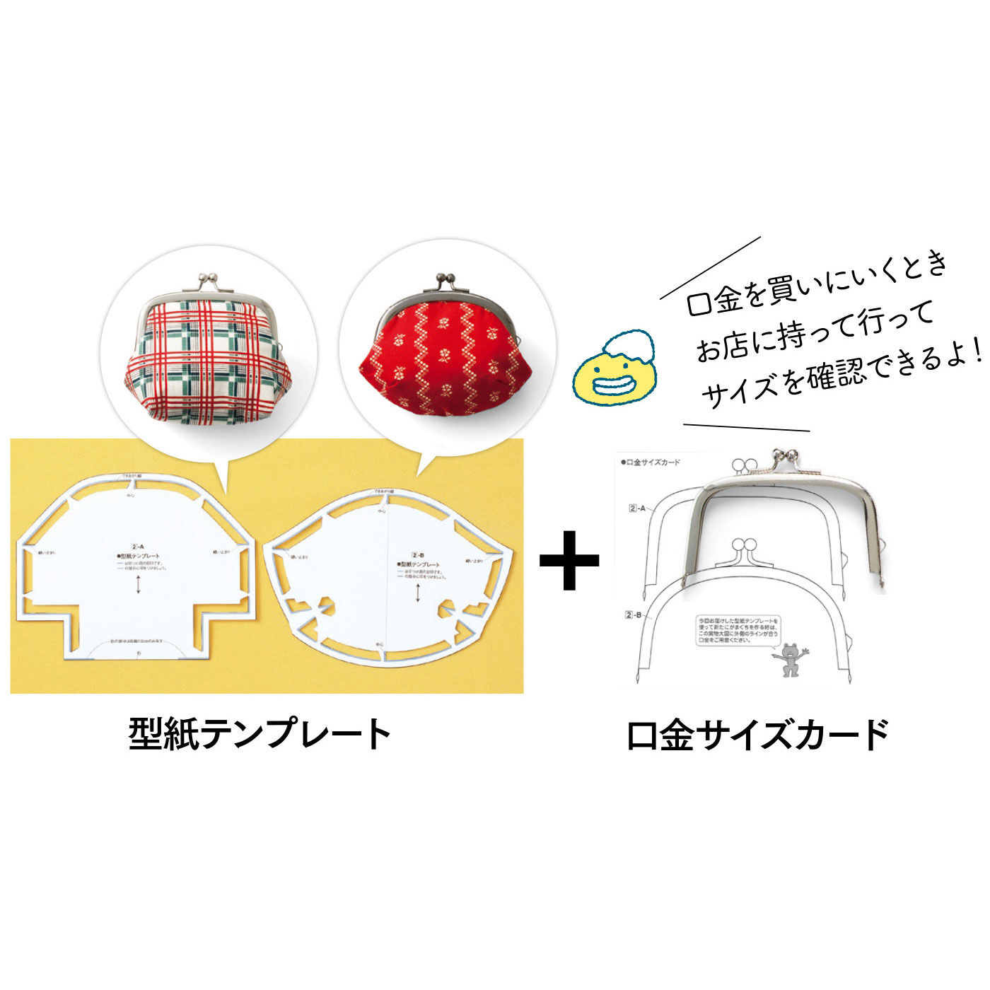 苦手克服！　達人育成がまぐちレッスンの会